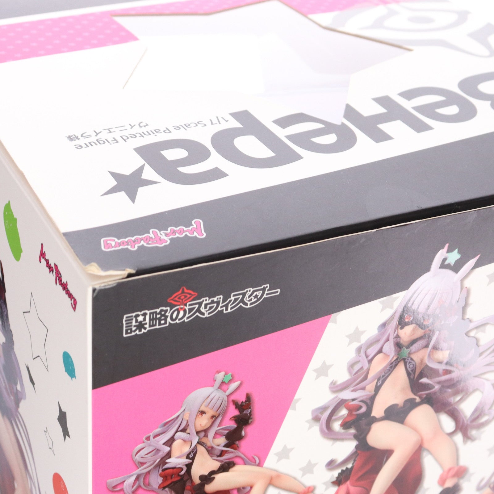 【中古即納】[FIG] ヴィニエイラ様 世界征服～謀略のズヴィズダー～ 1/7 完成品 フィギュア マックスファクトリー(20150808)