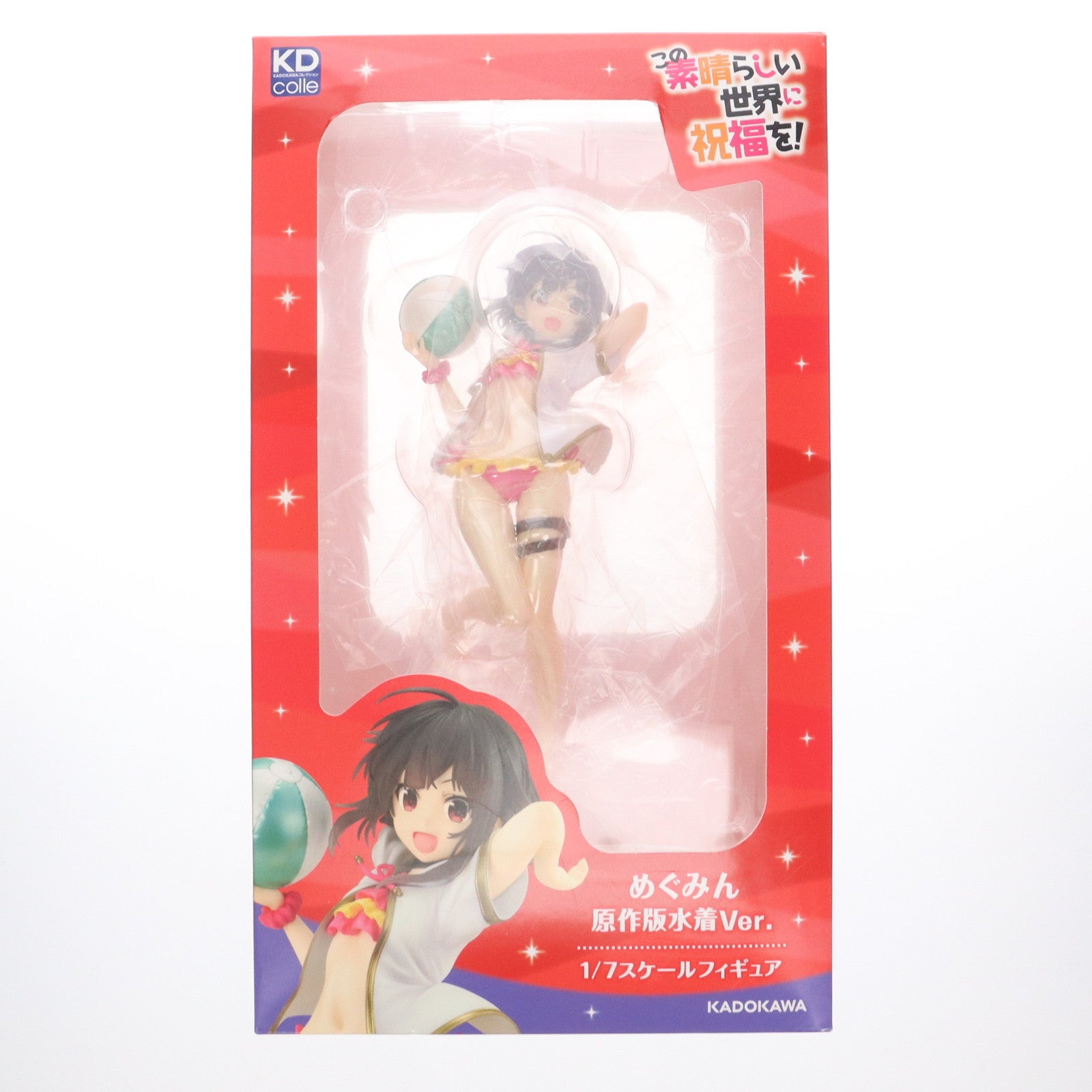 【中古即納】[FIG] めぐみん 原作版水着Ver. この素晴らしい世界に祝福を! 1/7 完成品 フィギュア KADOKAWA(カドカワ)(20210401)