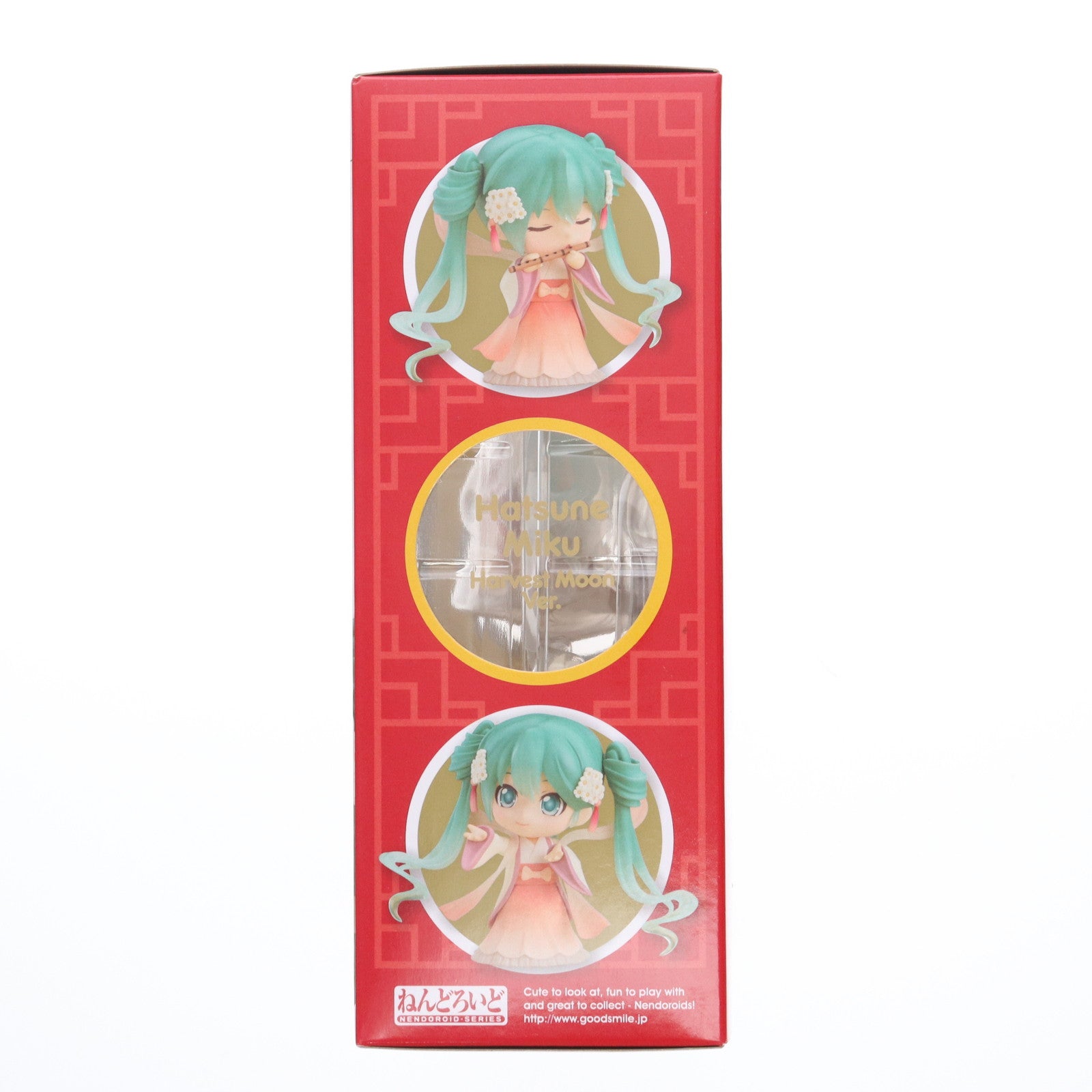 【中古即納】[FIG] GOODSMILE ONLINE SHOP限定 ねんどろいど 539 初音ミク 中秋明月Ver. キャラクター・ボーカル・シリーズ01 初音ミク 完成品 可動フィギュア グッドスマイルカンパニー(20151130)