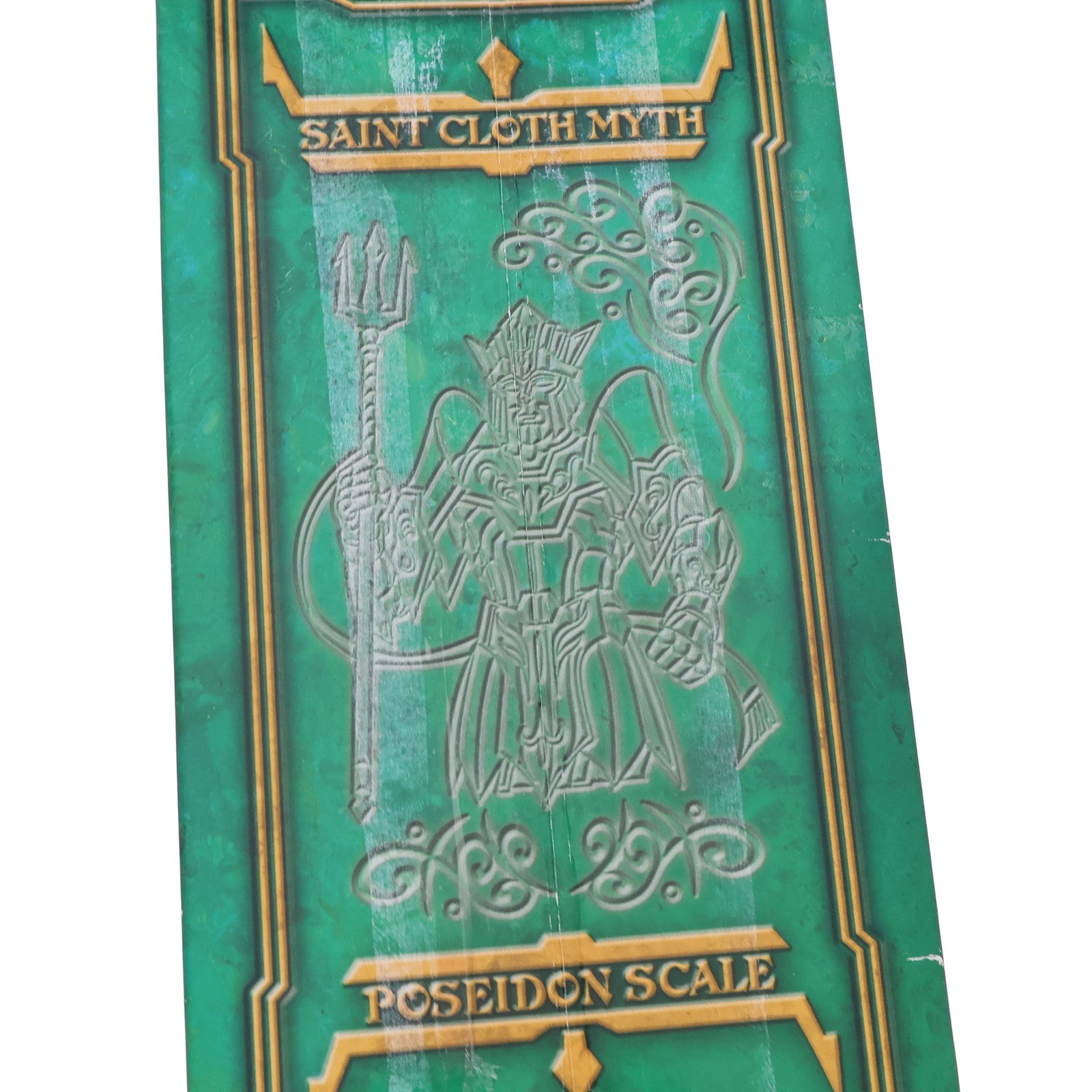 【中古即納】[FIG] 聖闘士聖衣神話 海皇ポセイドン 聖闘士星矢 完成品 可動フィギュア バンダイ(20111015)