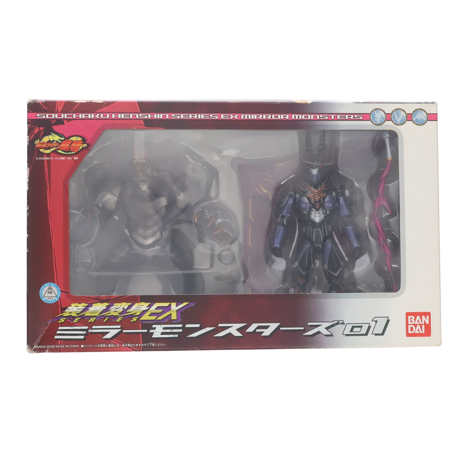 【中古即納】[FIG] 装着変身EX ミラーモンスターズ01 仮面ライダー龍騎 完成品 可動フィギュア バンダイ(20050729)