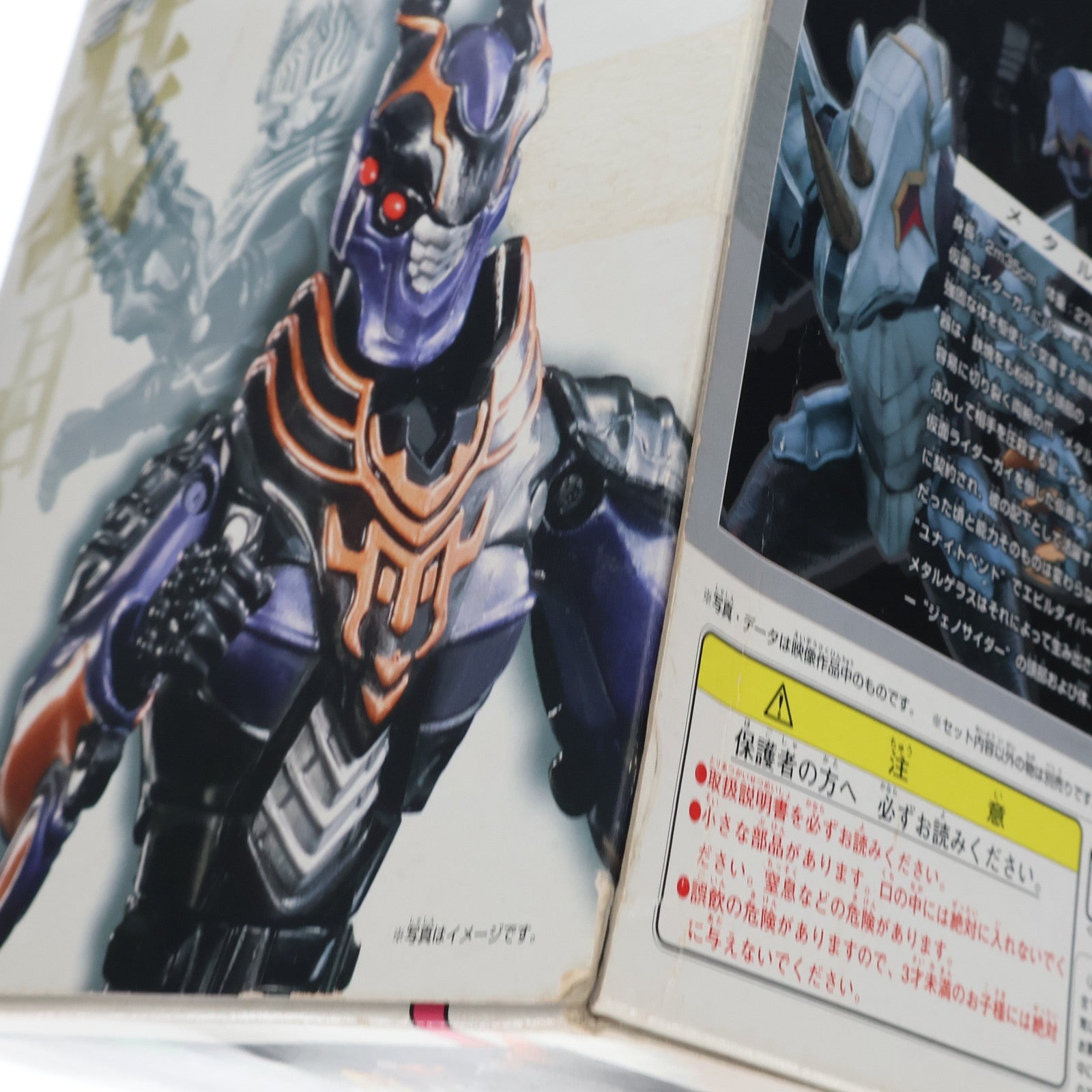 【中古即納】[FIG] 装着変身EX ミラーモンスターズ01 仮面ライダー龍騎 完成品 可動フィギュア バンダイ(20050729)