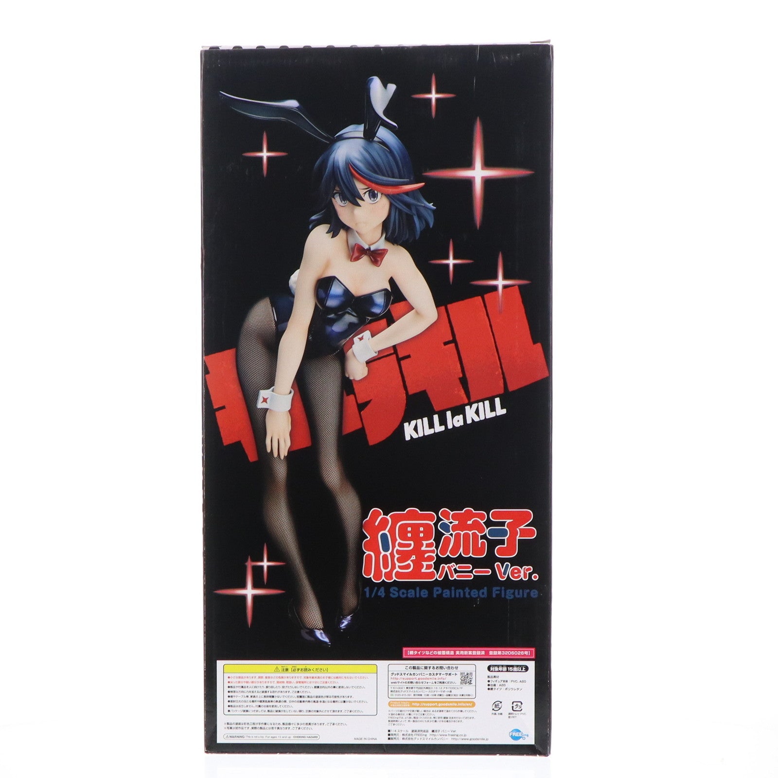 【中古即納】[FIG] B-style 纏流子(まといりゅうこ) バニーVer. キルラキル 1/4 完成品 フィギュア FREEing(フリーイング)(20190913)