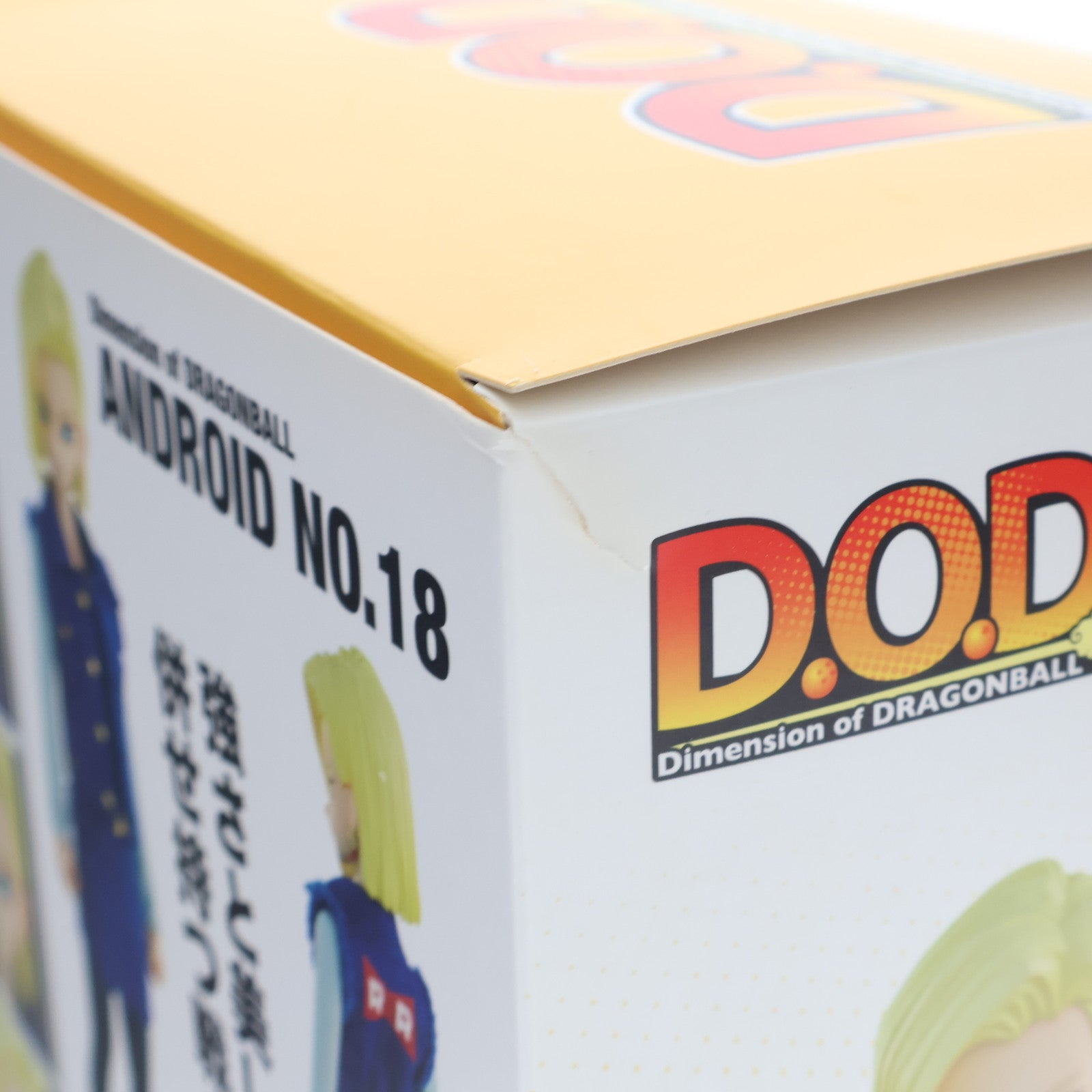 【中古即納】[FIG] 初回特典付属 Dimension of DRAGONBALL(ディメンションオブドラゴンボール) 人造人間18号 ドラゴンボールZ 完成品 フィギュア メガハウス(20161030)