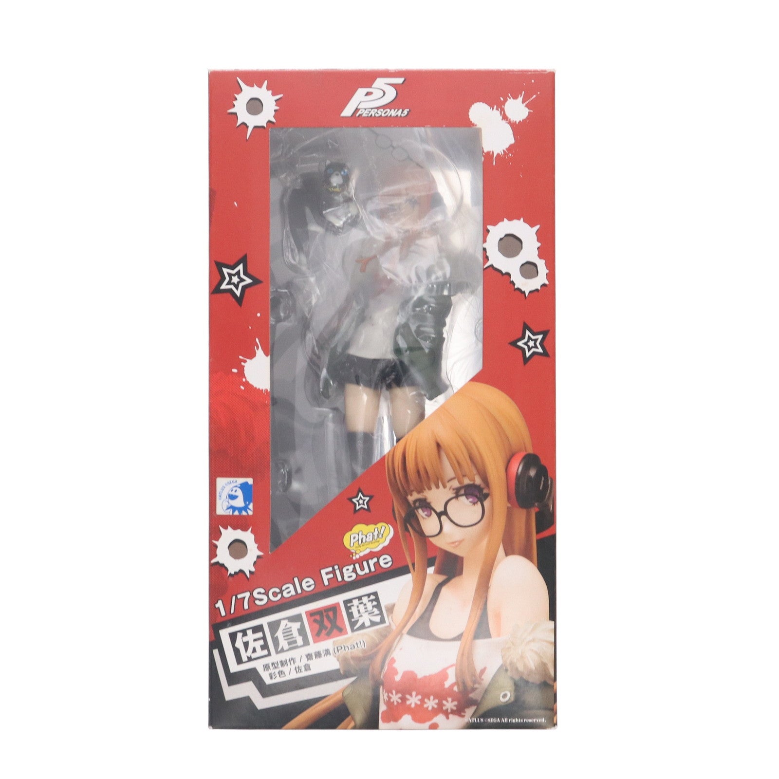【中古即納】[FIG] 佐倉双葉(さくらふたば) ペルソナ5 1/7 完成品 フィギュア Phat!(ファット・カンパニー)(20190531)