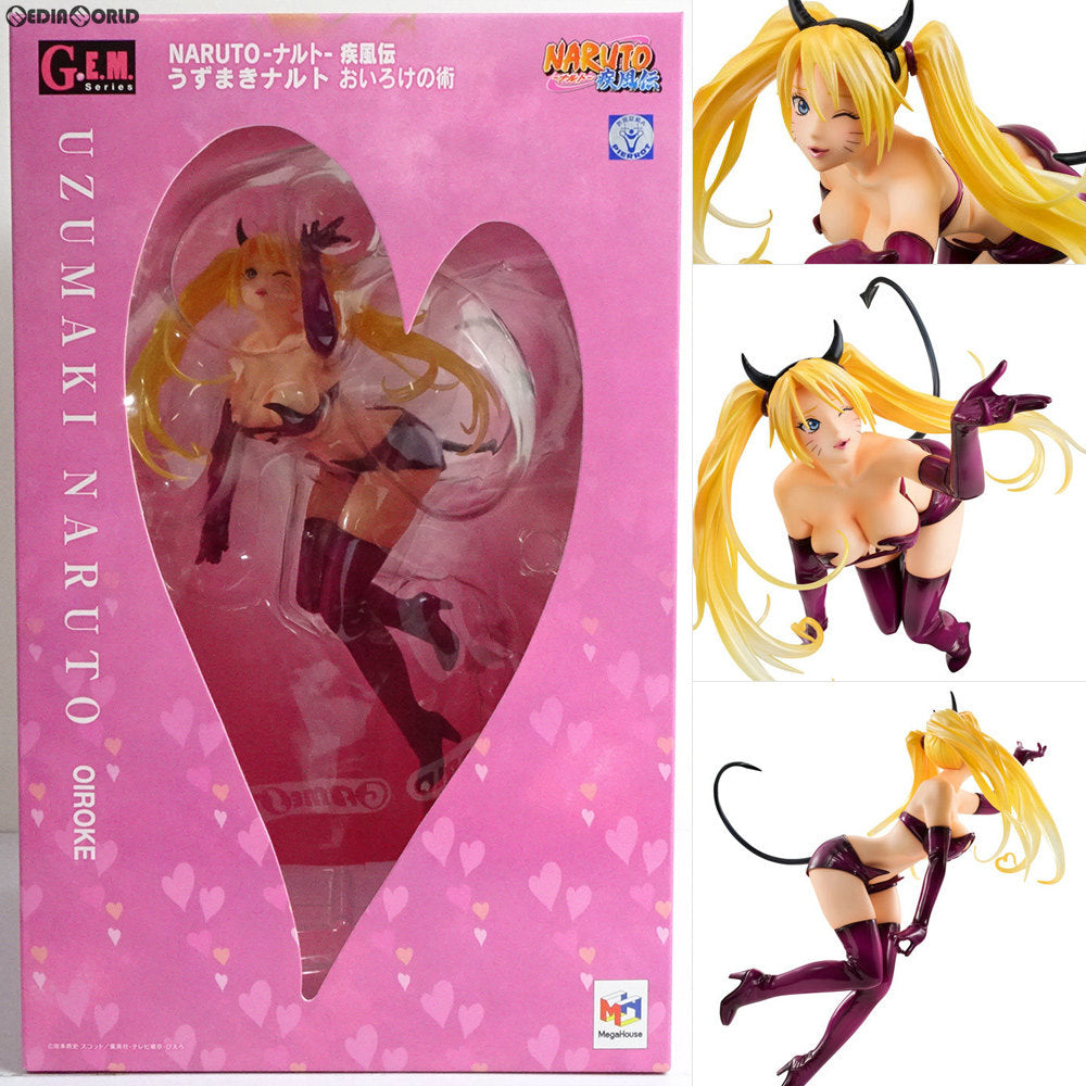 【中古即納】[FIG] G.E.M.シリーズ うずまきナルト おいろけの術 NARUTO-ナルト- 疾風伝 1/8 完成品 フィギュア 一部店舗&オンラインショップ限定 メガハウス(20160930)