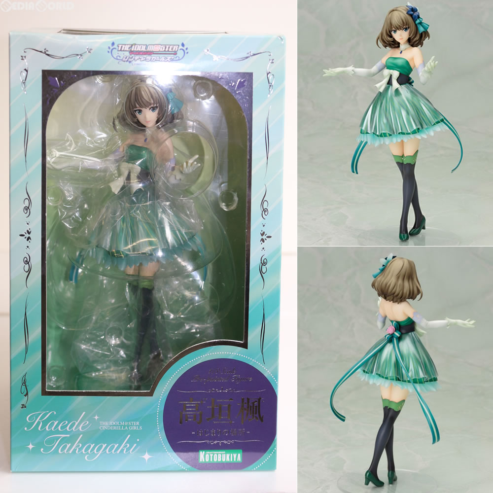 【中古即納】[FIG] 高垣楓(たかがきかえで) -はじまりの場所- アイドルマスター シンデレラガールズ 1/8 完成品 フィギュア(PP641) コトブキヤ(20160831)