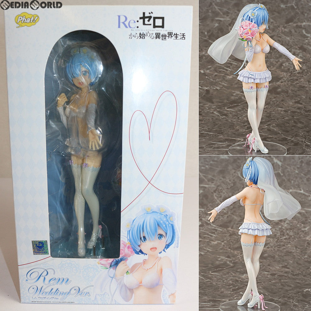 【中古即納】[FIG] レム ウェディングVer. Re:ゼロから始める異世界生活 1/7 完成品 フィギュア Phat!(ファット・カンパニー)(20171223)