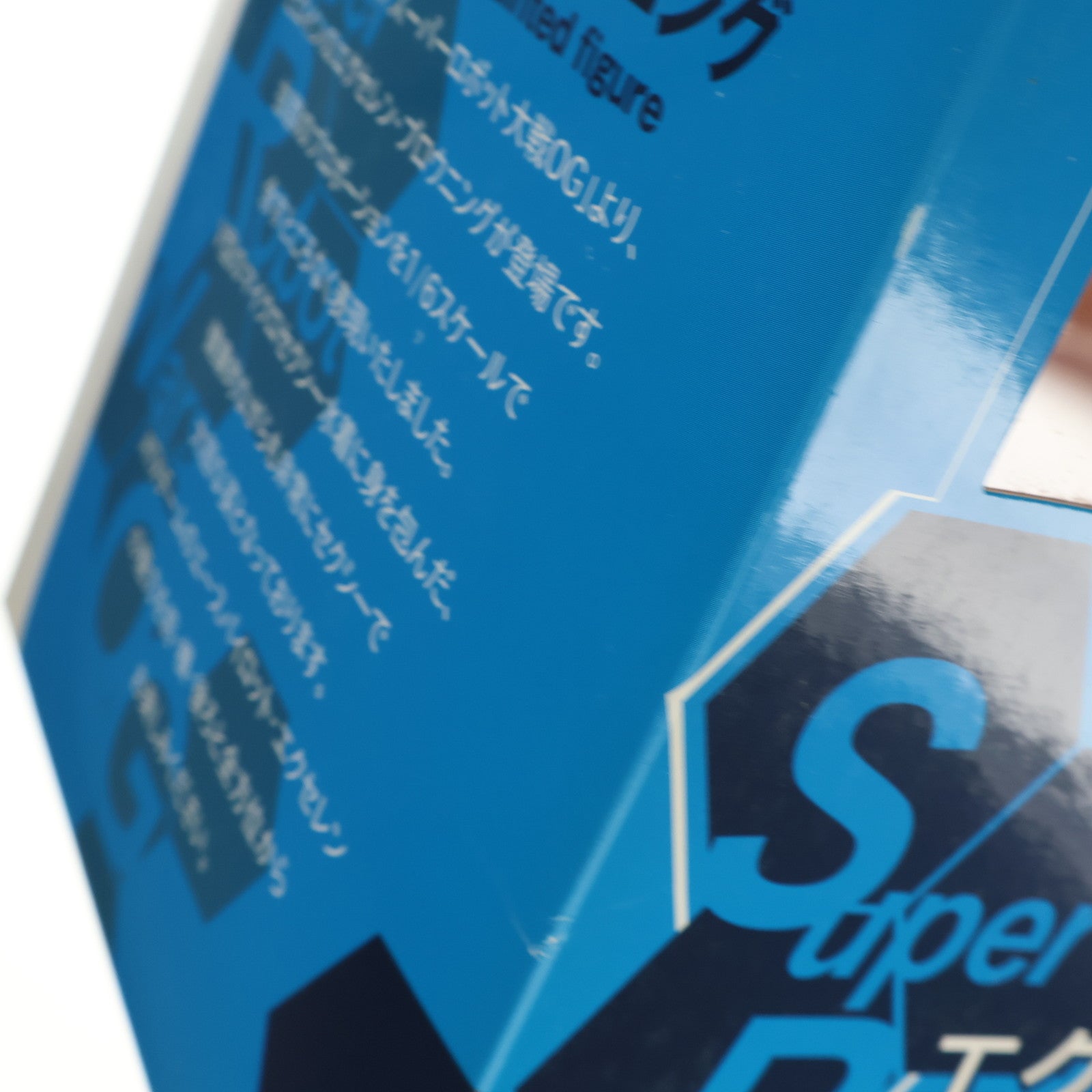 【中古即納】[FIG] エクセレン・ブロウニング スーパーロボット大戦OG 1/6 完成品 フィギュア アルファマックス(20150301)