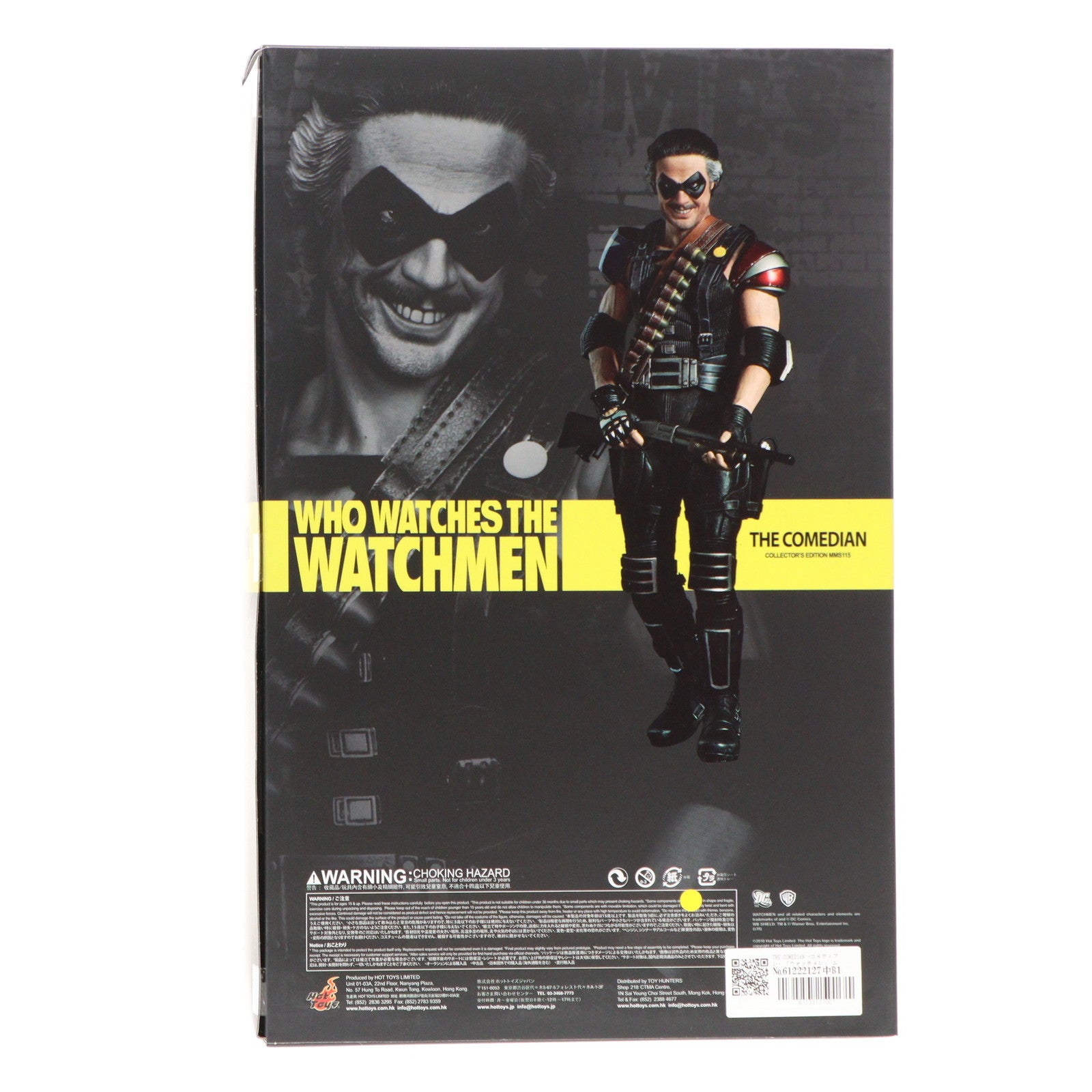 【中古即納】[FIG] ムービー・マスターピース THE COMEDIAN -コメディアン- ウォッチメン 1/6 完成品 アクションフィギュア(MMS115) ホットトイズ(20100228)