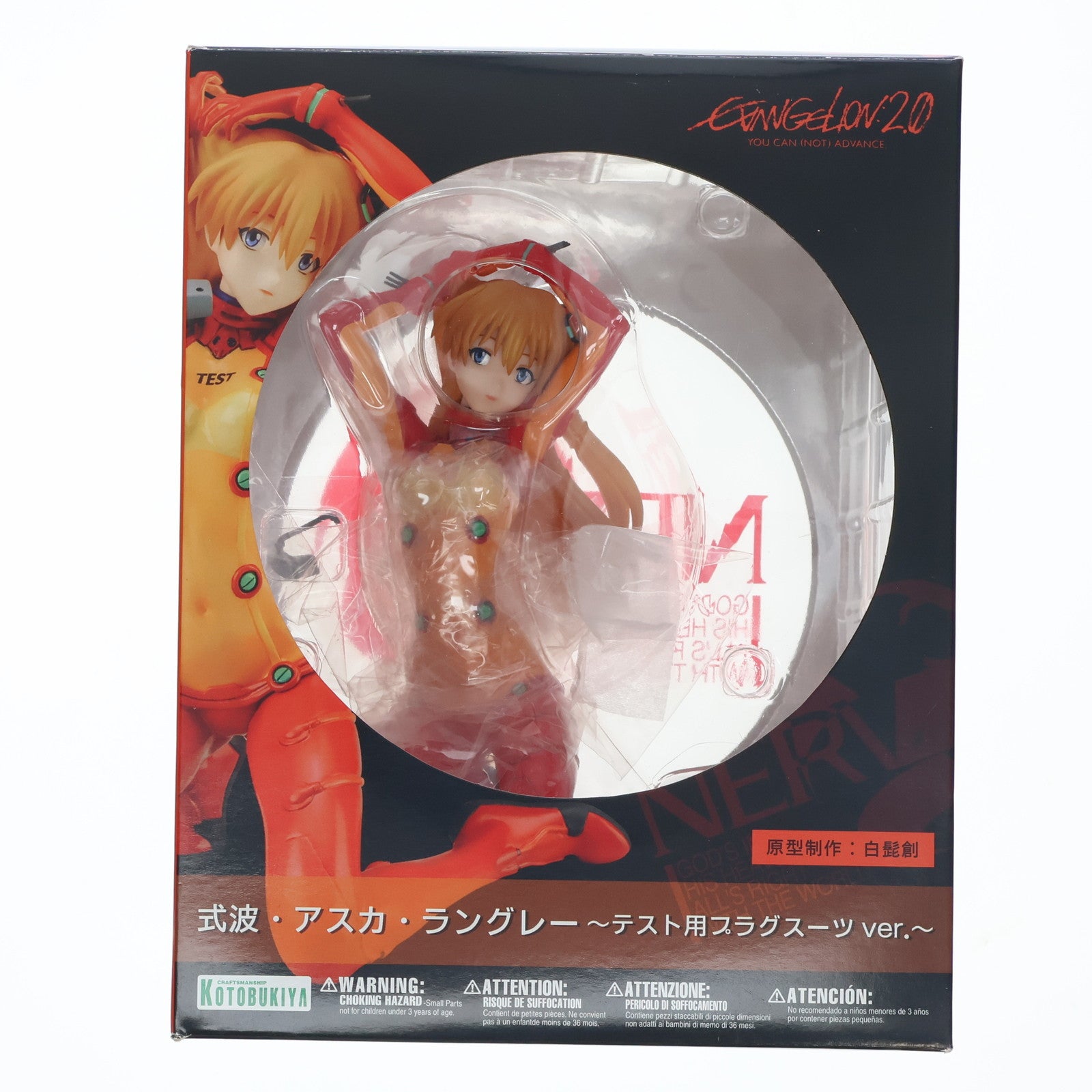 【中古即納】[FIG] 式波・アスカ・ラングレー ～テスト用プラグスーツver.～ ヱヴァンゲリヲン新劇場版:破 1/6 完成品 フィギュア(PP370) コトブキヤ(20100928)