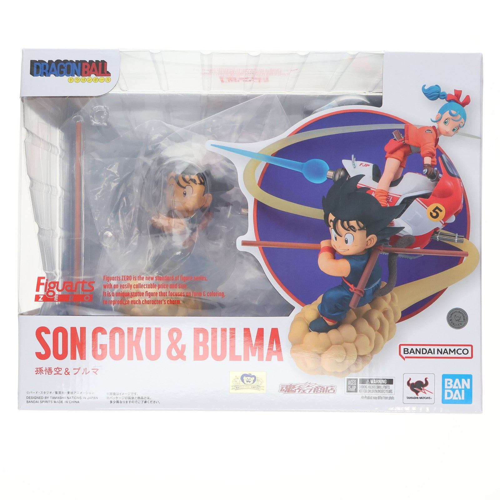 【中古即納】[FIG] 魂ウェブ商店限定 フィギュアーツZERO 孫悟空&ブルマ ドラゴンボール 完成品 フィギュア バンダイスピリッツ(20250523)