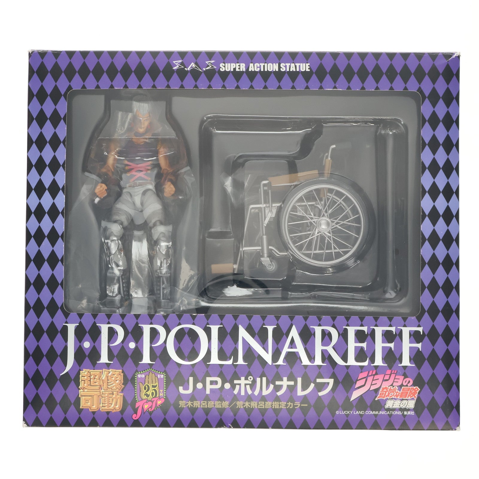 【中古即納】[FIG] 超像可動 41.J・P・ポルナレフ(荒木飛呂彦指定カラー) ジョジョの奇妙な冒険 第五部 黄金の風 完成品 可動フィギュア メディコス・エンタテインメント(20120527)