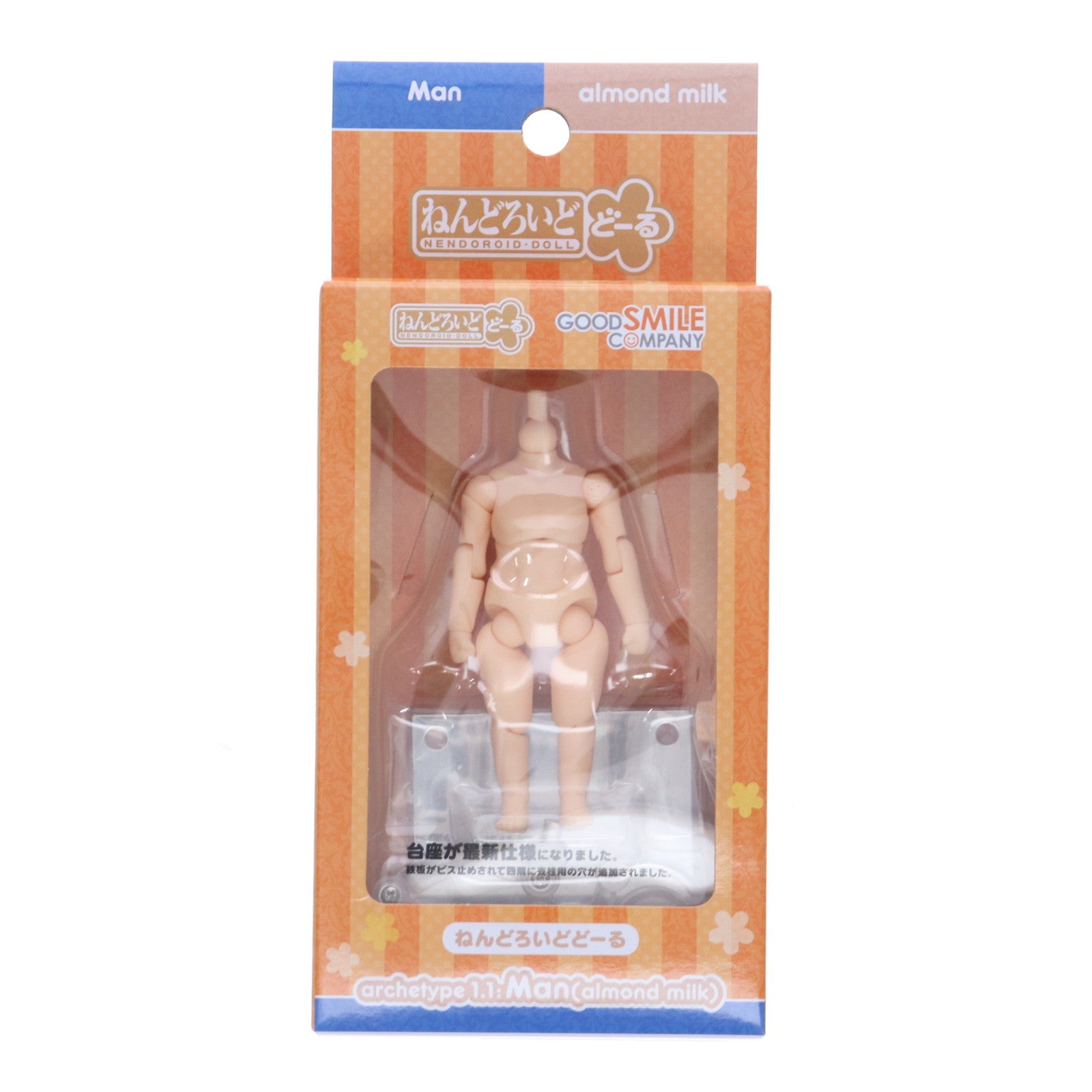 【中古即納】[FIG] ねんどろいどどーる archetype 1.1:Man(almond milk)(アーキタイプ 1.1 マン アーモンドミルク) 完成品 可動フィギュア グッドスマイルカンパニー(20210929)