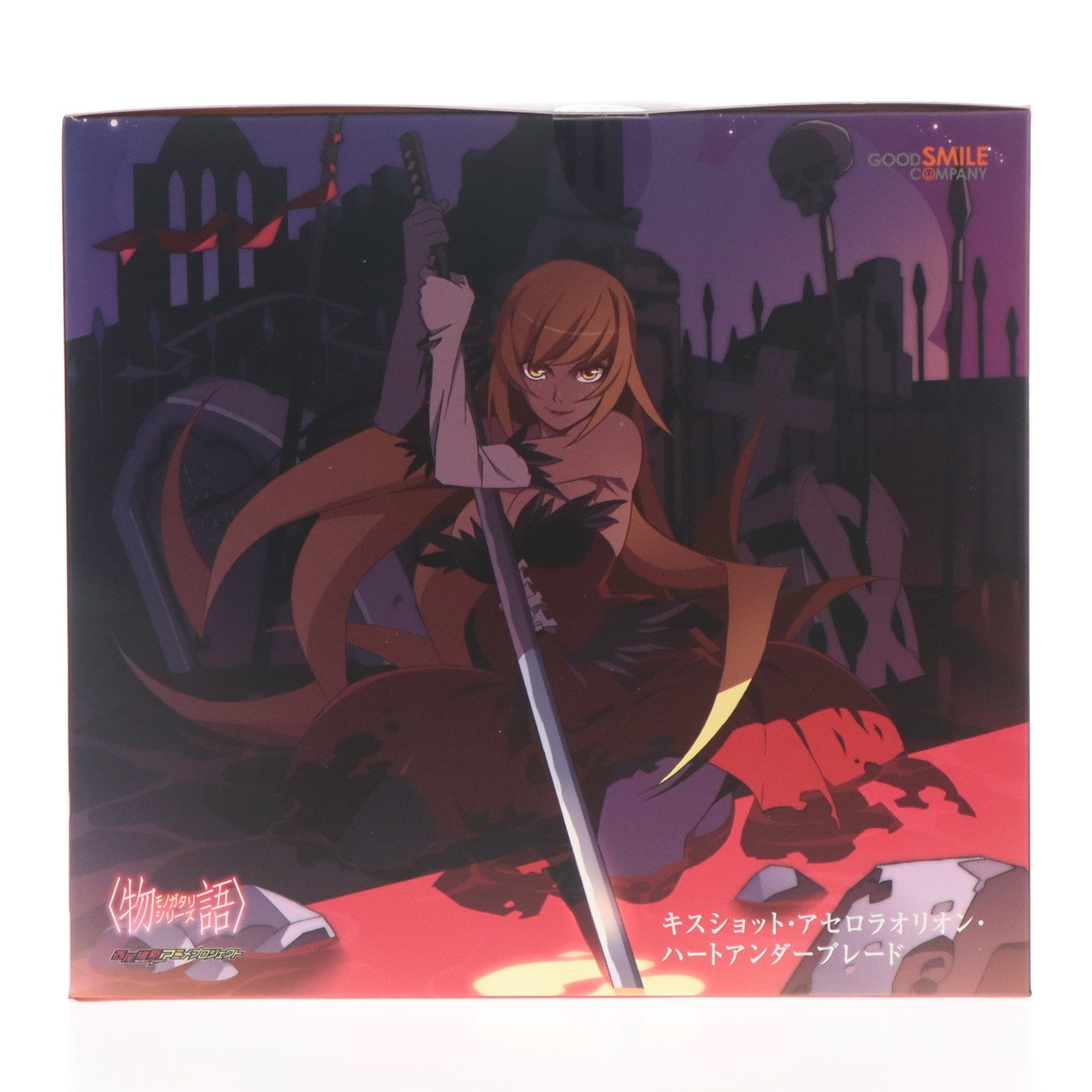 【中古即納】[FIG] キスショット・アセロラオリオン・ハートアンダーブレード 傷物語 1/8 完成品 フィギュア グッドスマイルカンパニー(20160117)