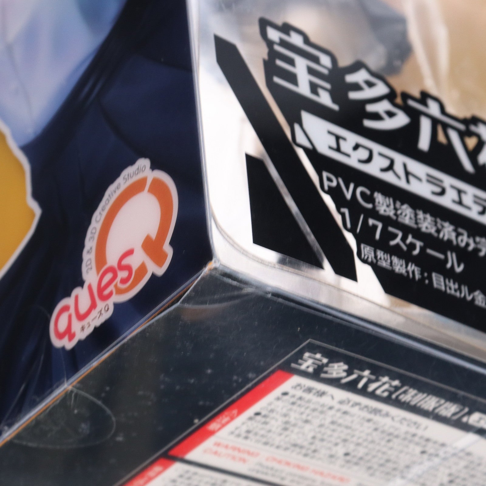 【中古即納】[FIG] あみあみ限定 宝多六花(たからだりっか) 制服版 エクストラエディション SSSS.GRIDMAN(グリッドマン) 1/7 完成品 フィギュア キューズQ(20220204)