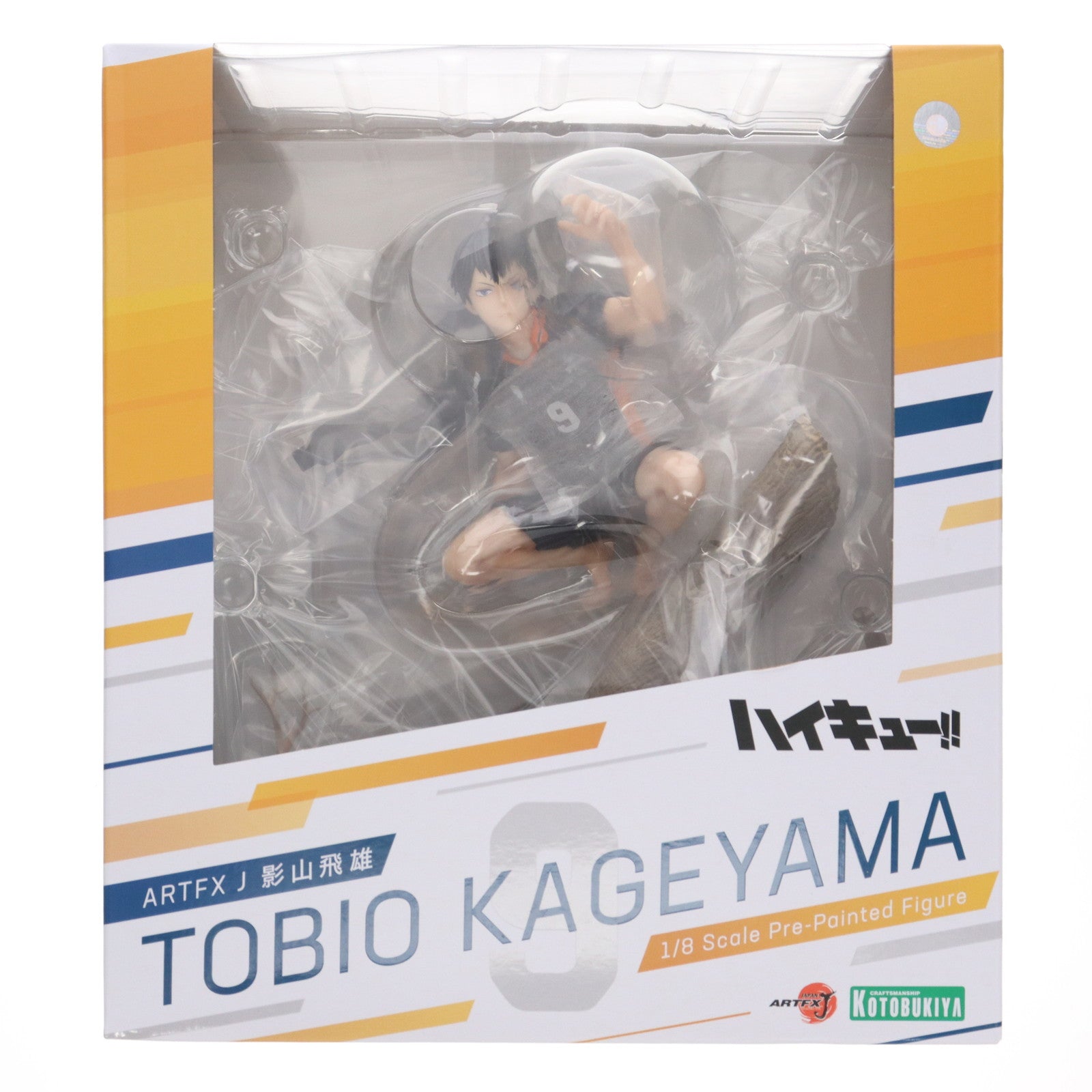【中古即納】[FIG] ARTFX J 影山飛雄(かげやまとびお) ハイキュー!! 1/8 完成品 フィギュア(PV116) コトブキヤ(20240628)