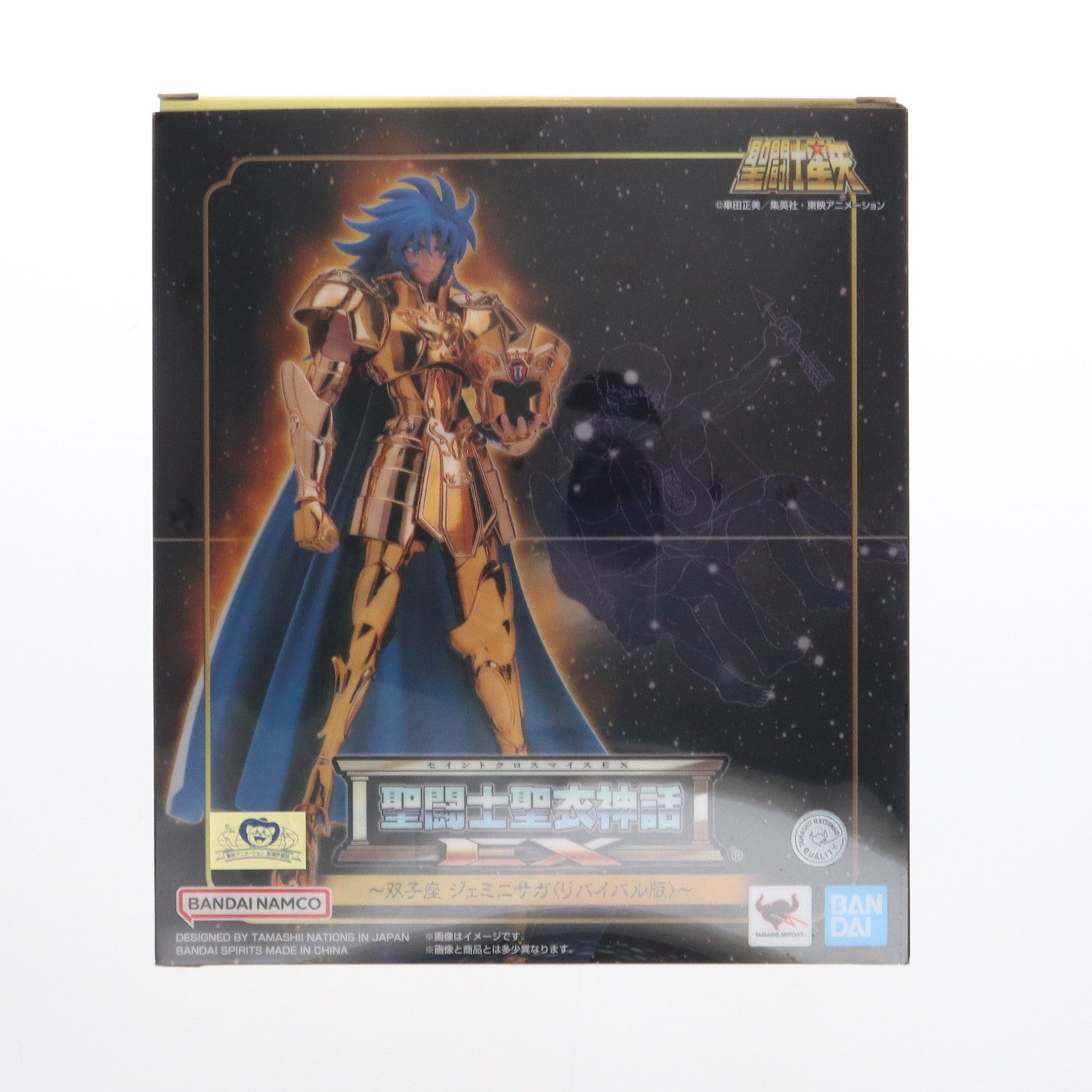 【中古即納】[FIG] (再販) TAMASHII NATIONS STORE限定 聖闘士聖衣神話EX ジェミニサガ(リバイバル版) 聖闘士星矢 完成品 可動フィギュア バンダイスピリッツ(20250124)