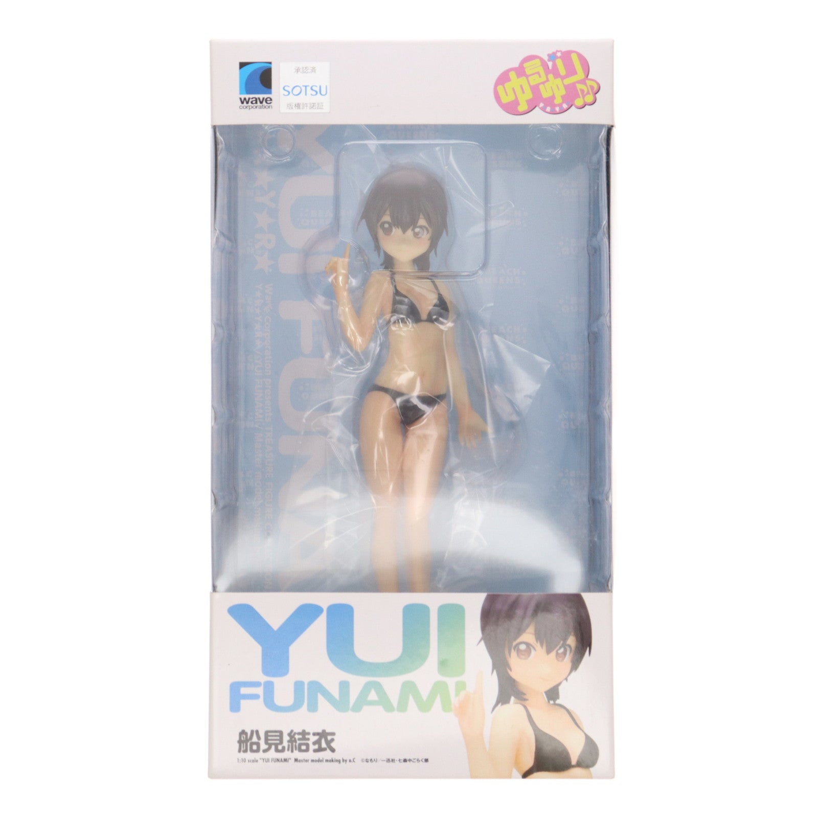 【中古即納】[FIG] BEACH QUEENS(ビーチクイーンズ) 船見結衣(ふなみゆい) ゆるゆり 1/10 完成品 フィギュア(NF-229) ウェーブ(WAVE)(20130227)