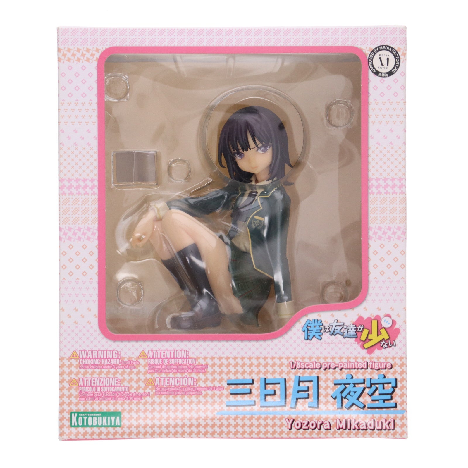 【中古即納】[FIG] 三日月夜空(みかづきよぞら) 僕は友達が少ない 1/8 完成品 フィギュア(PP365) コトブキヤ(20121017)