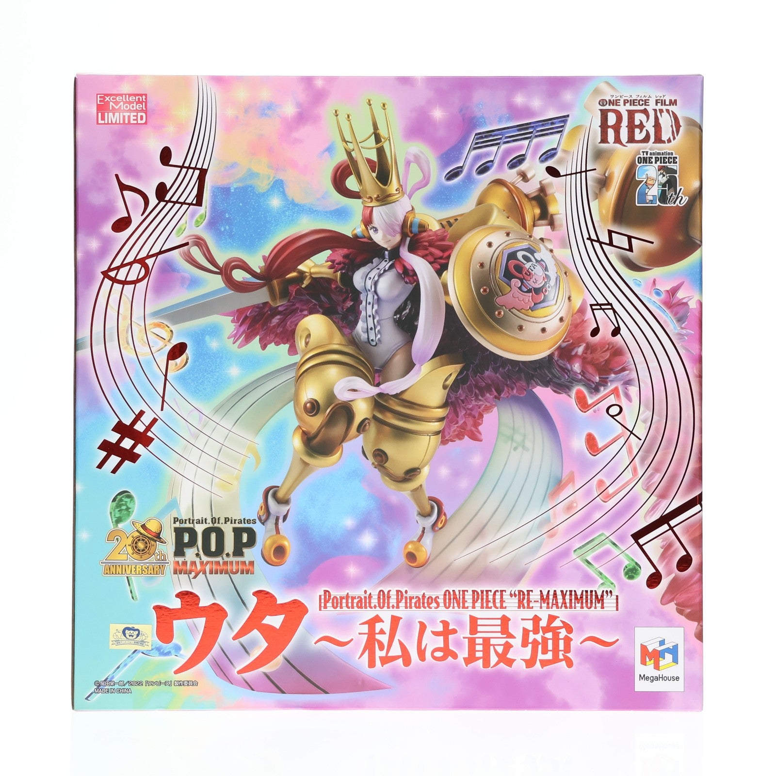 【中古即納】[FIG] Portrait.Of.Pirates P.O.P ワンピース 『RE-MAXIMUM』 ウタ ～私は最強～ ONE PIECE 完成品 フィギュア プレミアムバンダイ&オンラインショップ限定 メガハウス(20240731)