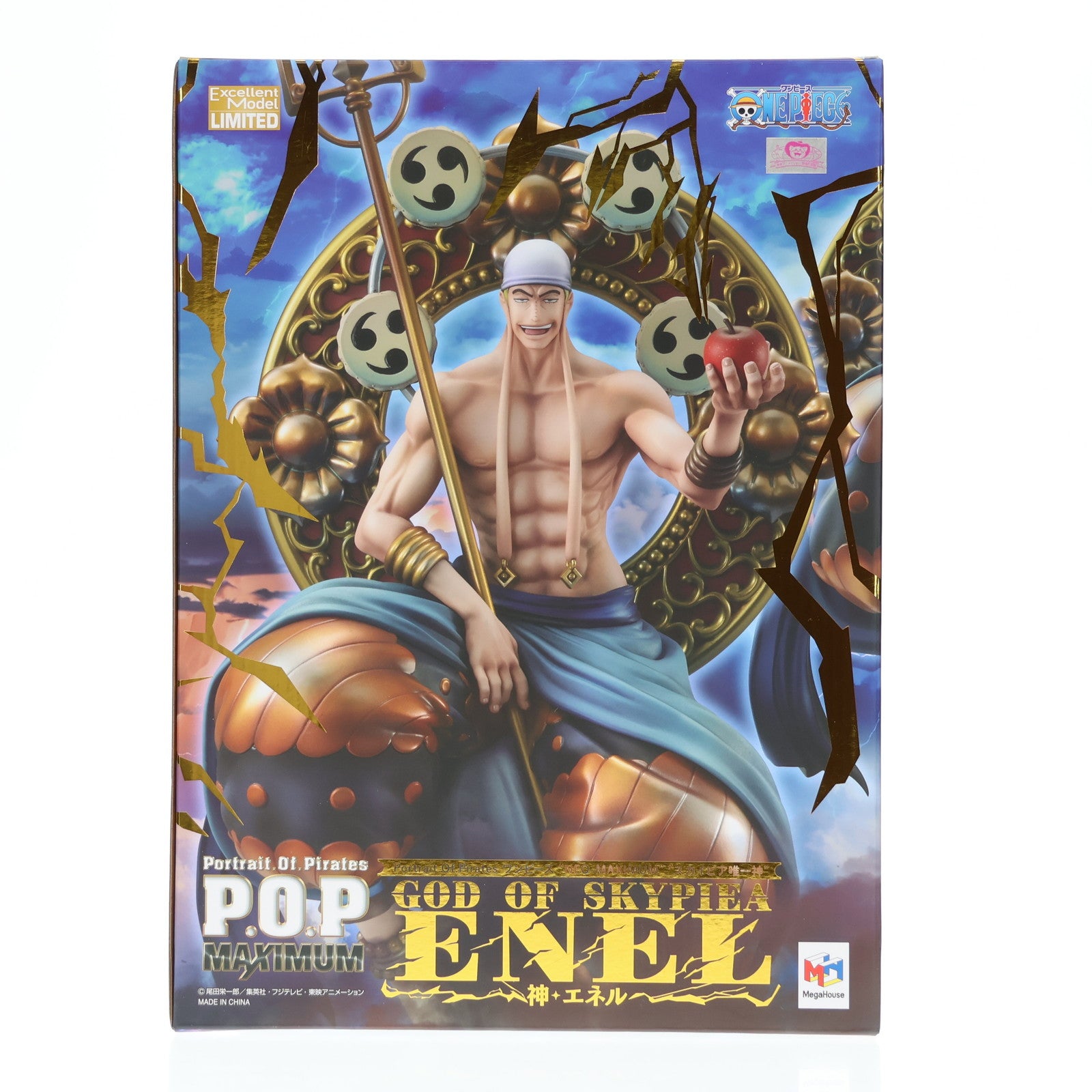 【中古即納】[FIG] Portrait.Of.Pirates P.O.P NEO-MAXIMUM スカイピア唯一神 神・エネル ONE PIECE(ワンピース) 完成品 フィギュア メガトレショップ&オンラインショップ限定 メガハウス(20230930)