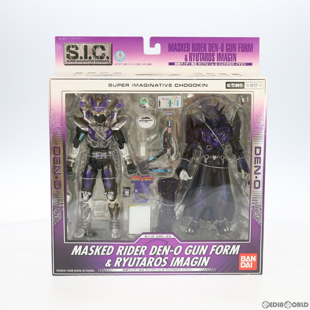 【中古即納】[FIG] S.I.C. VOL.43 仮面ライダー電王ガンフォーム&リュウタロスイマジン 完成品 可動フィギュア バンダイ(20080927)