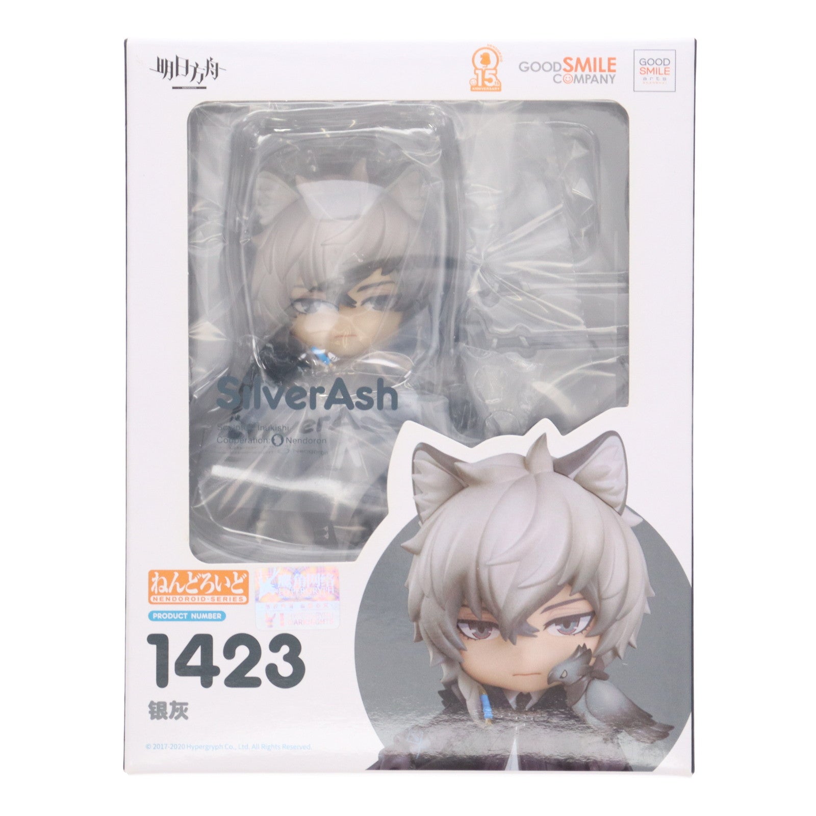 【中古即納】[FIG] ねんどろいど 1423 シルバーアッシュ アークナイツ 完成品 可動フィギュア グッドスマイルアーツ上海(20210502)