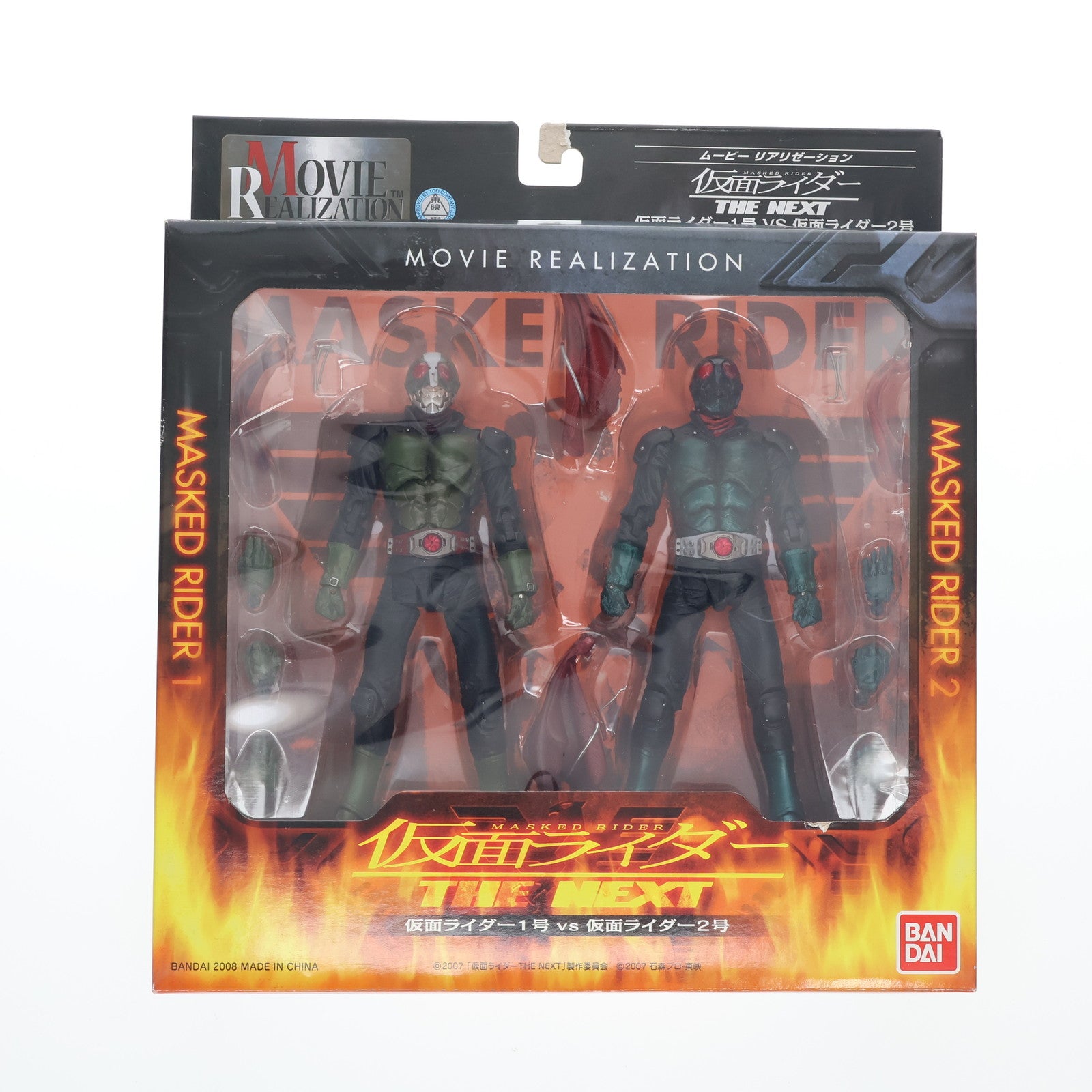 【中古即納】[FIG] MOVIE REALIZATION 仮面ライダー1号VS仮面ライダー2号 仮面ライダーTHE NEXT 完成品 可動フィギュア バンダイ(20080329)