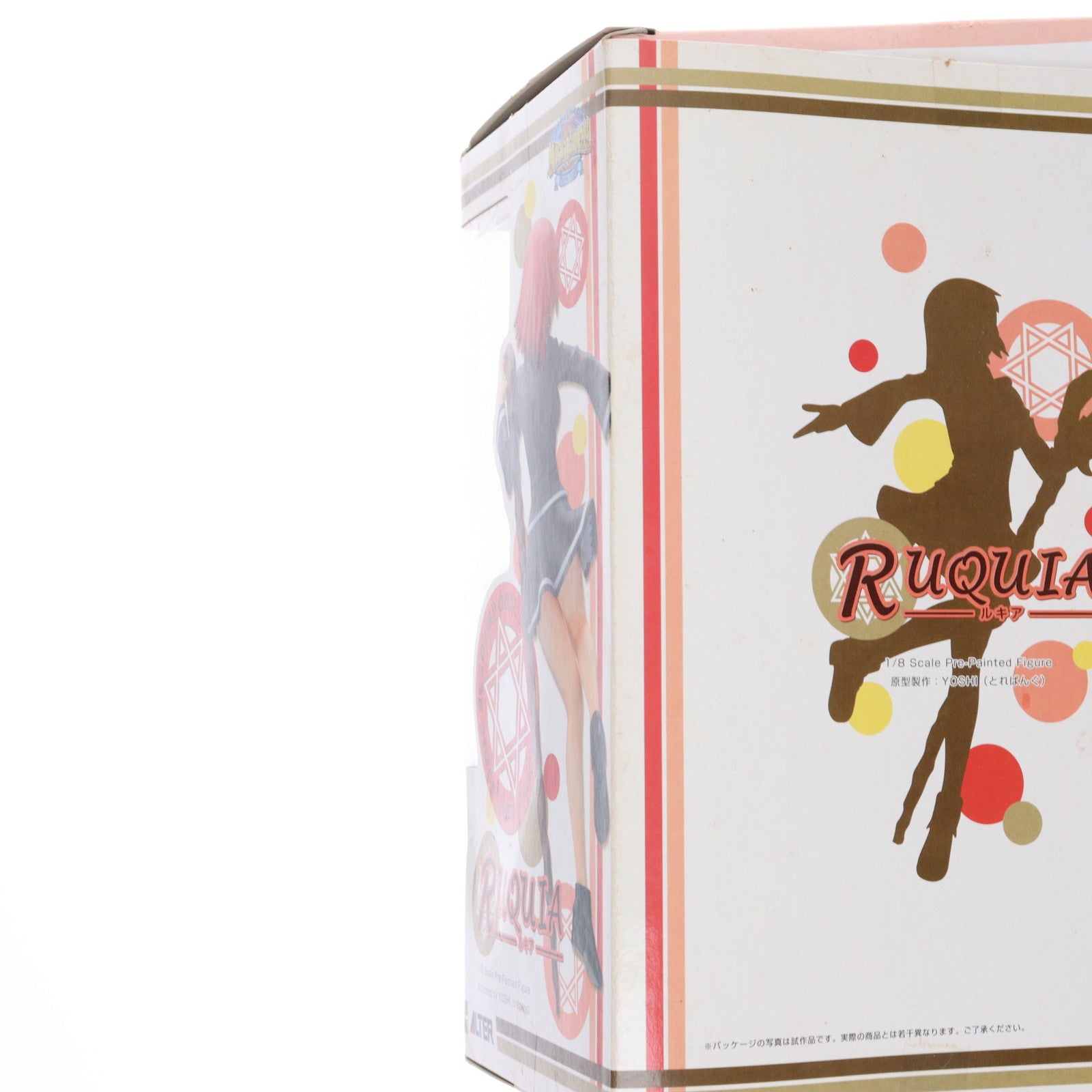 【中古即納】[FIG] ルキア クイズマジックアカデミー 1/8 完成品 フィギュア アルター(20070623)
