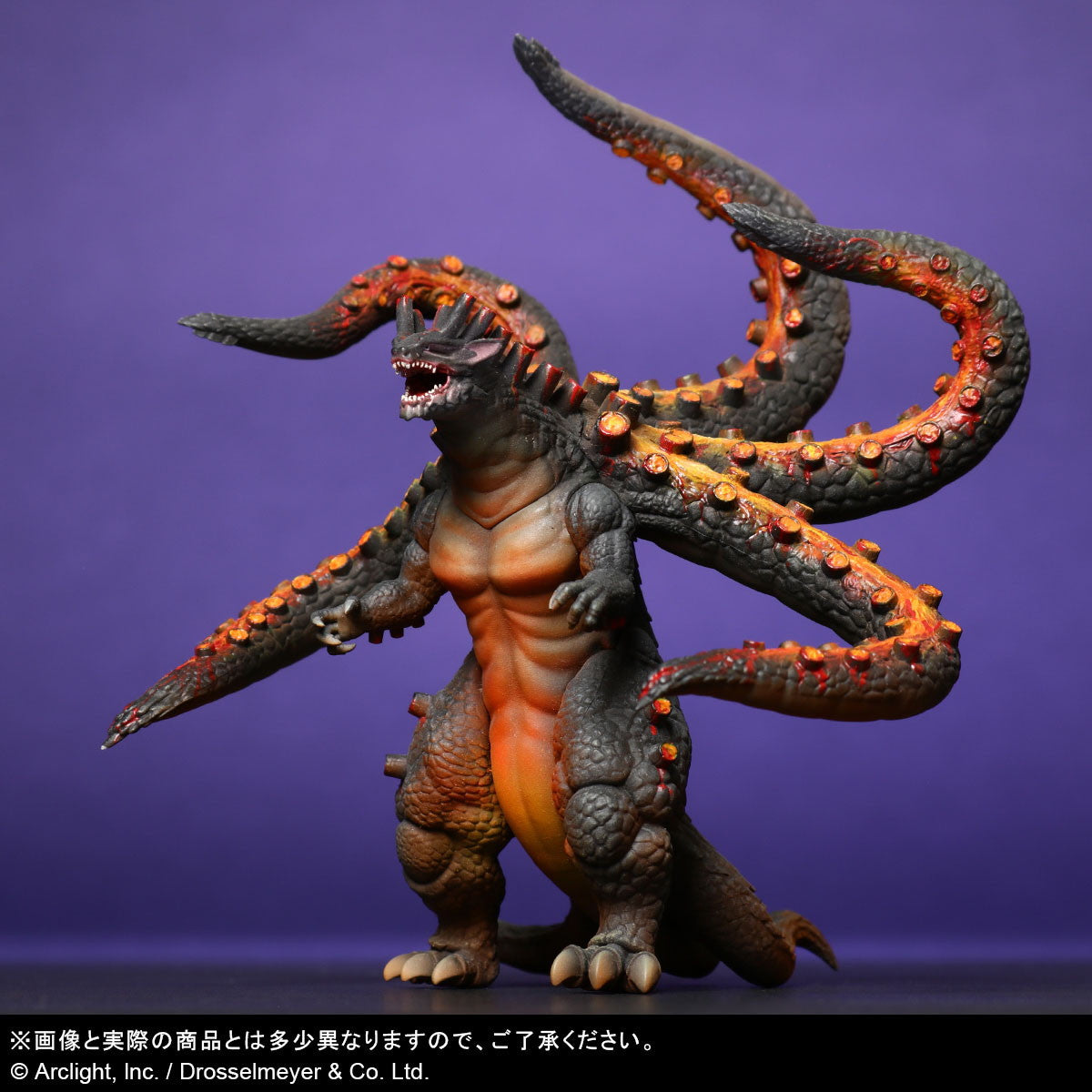 【中古即納】[FIG] ボルカルス Kaiju on the Earth 完成品 フィギュア エクスプラス(20240908)