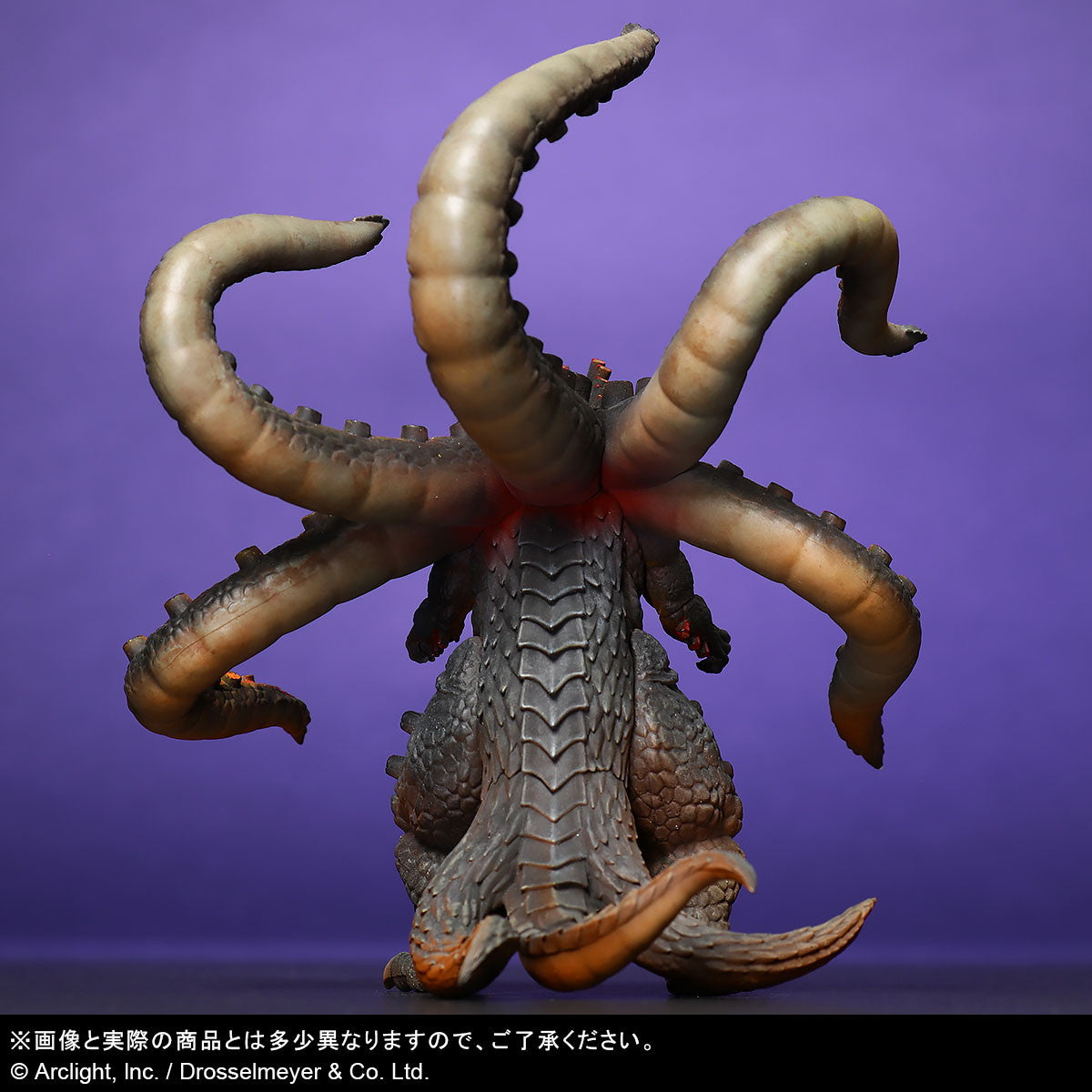 【中古即納】[FIG] ボルカルス Kaiju on the Earth 完成品 フィギュア エクスプラス(20240908)