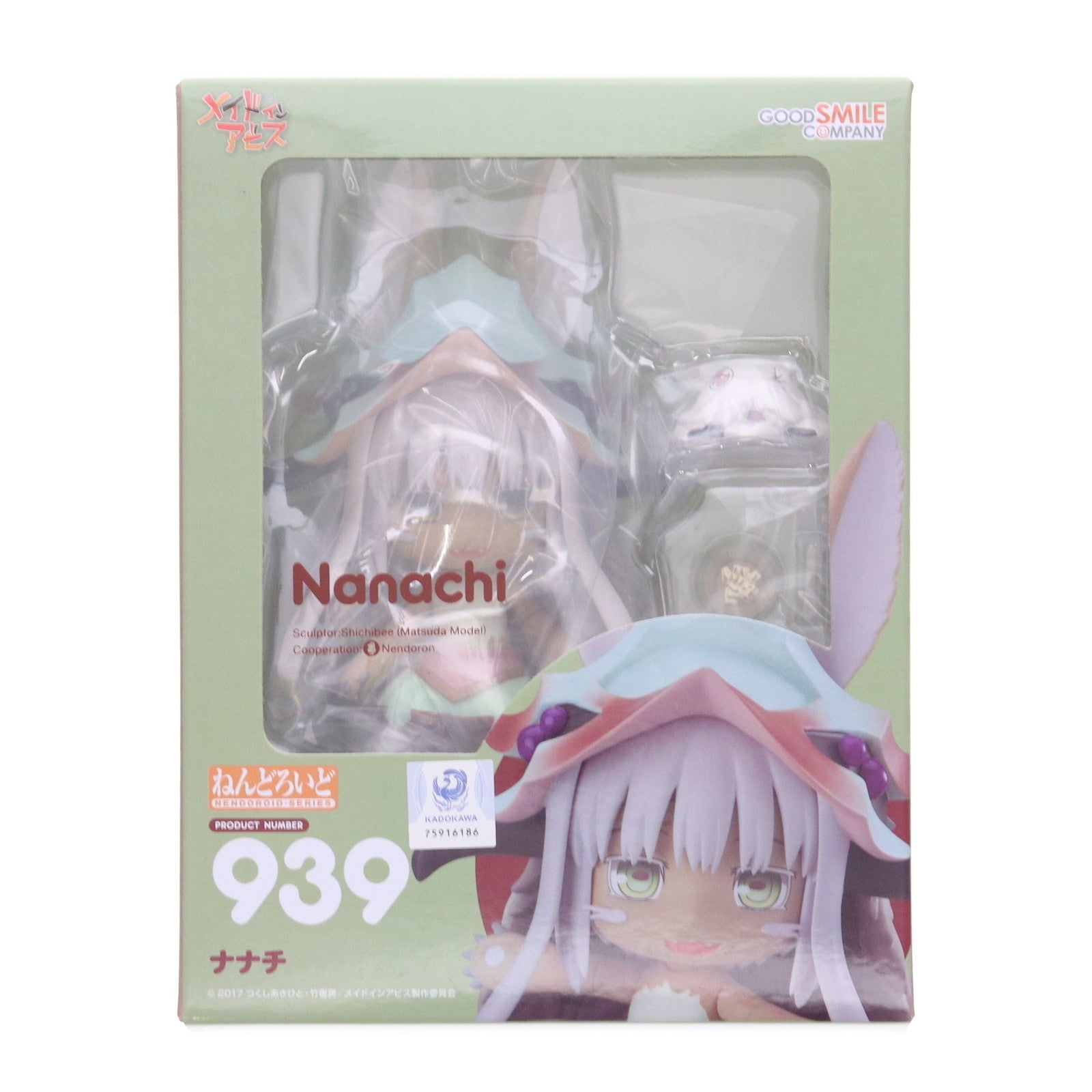 【中古即納】[FIG] (3次再販) ねんどろいど 939 ナナチ メイドインアビス 完成品 可動フィギュア グッドスマイルカンパニー(20240526)