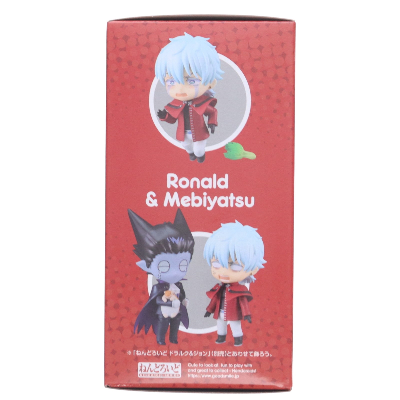 【中古即納】[FIG] ねんどろいど 2309 ロナルド&メビヤツ 吸血鬼すぐ死ぬ 完成品 可動フィギュア オランジュ・ルージュ/グッドスマイルカンパニー(20240526)