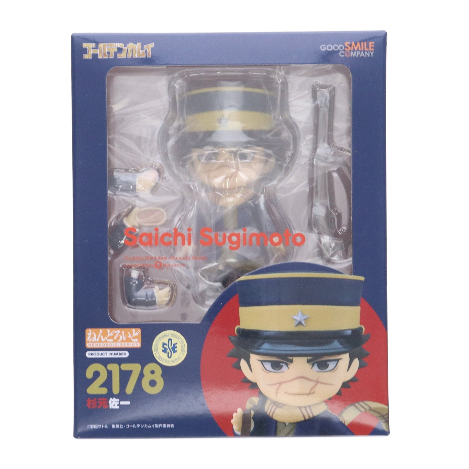 【中古即納】[FIG] ねんどろいど 2178 杉元佐一(すぎもとさいち) ゴールデンカムイ 完成品 可動フィギュア グッドスマイルカンパニー(20231119)