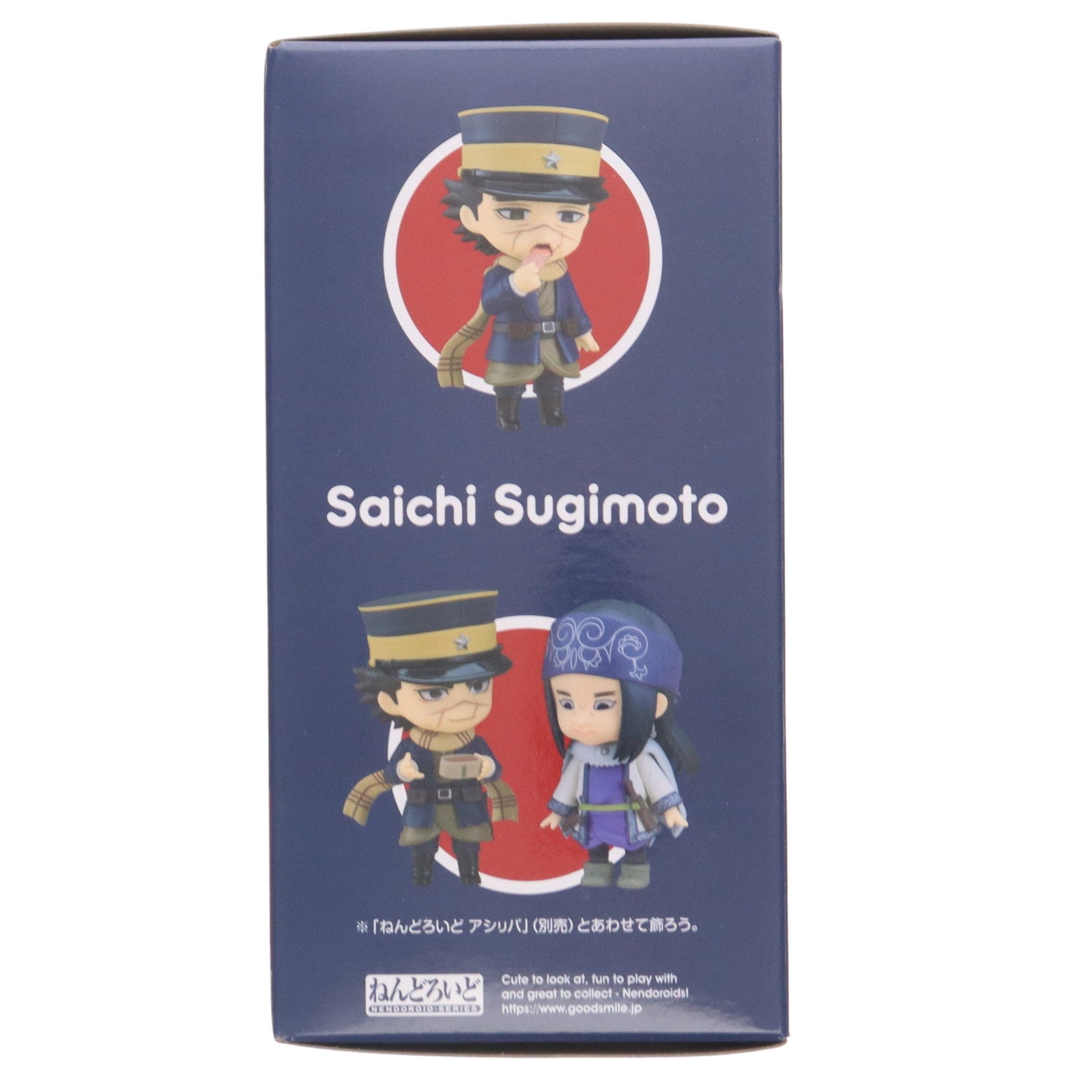 【中古即納】[FIG] ねんどろいど 2178 杉元佐一(すぎもとさいち) ゴールデンカムイ 完成品 可動フィギュア グッドスマイルカンパニー(20231119)