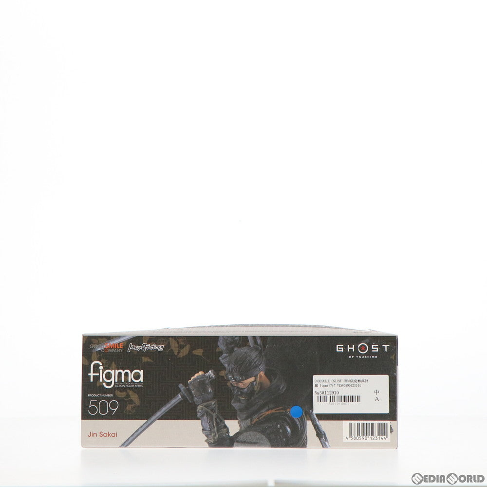 【中古即納】[FIG] GOODSMILE ONLINE SHOP限定特典付属 figma(フィグマ) 509 境井仁(さかいじん) Ghost of Tsushima(ゴーストオブツシマ) 完成品 可動フィギュア グッドスマイルカンパニー(20211211)