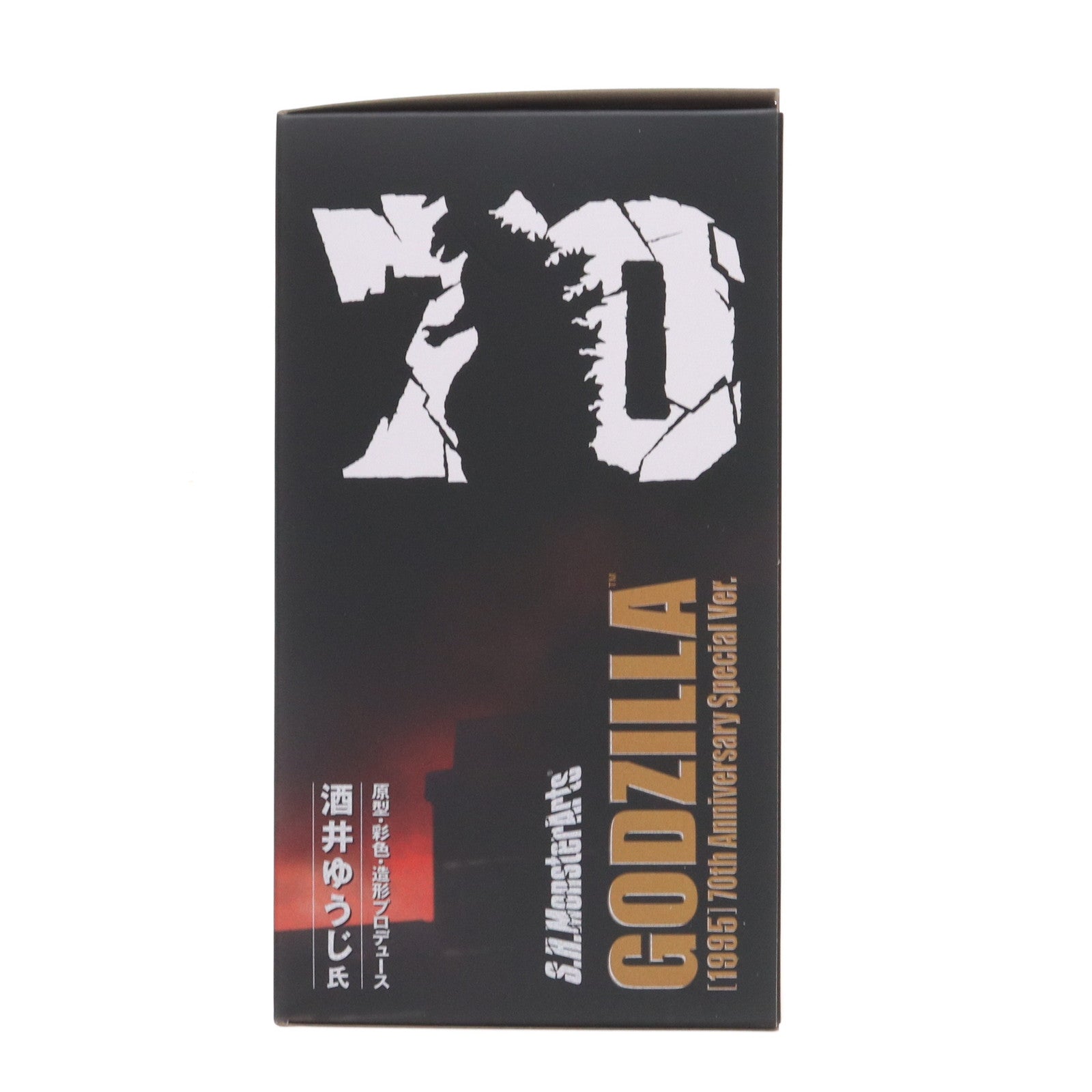 【中古即納】[FIG] S.H.MonsterArts(モンスターアーツ) ゴジラ(1995) 70周年特別記念Ver. ゴジラVSデストロイア 完成品 可動フィギュア バンダイスピリッツ(20250726)