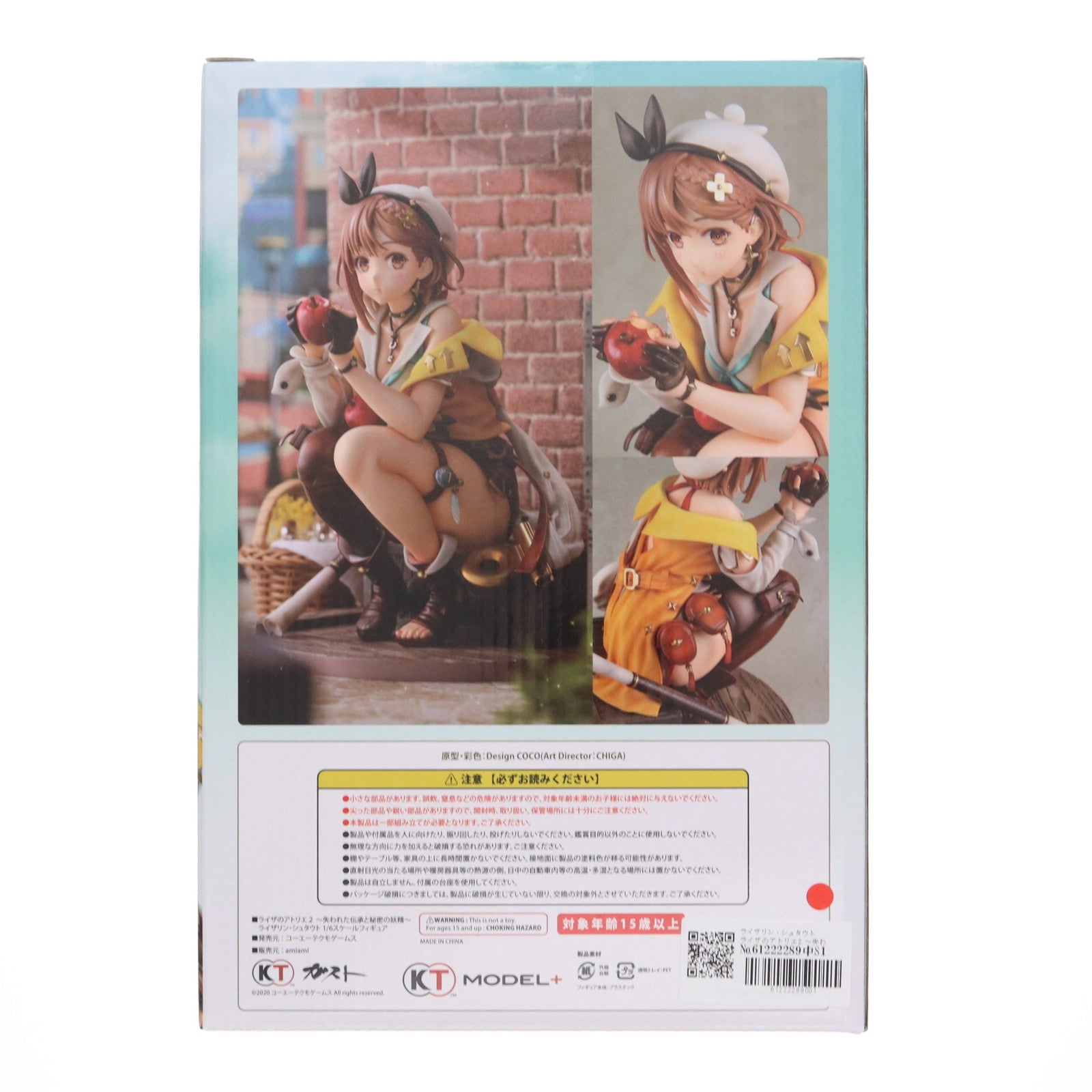 【中古即納】[FIG] ライザリン・シュタウト ライザのアトリエ2 ～失われた伝承と秘密の妖精～ 1/6 完成品フィギュア KT model+/コーエーテクモゲームス(20250531)