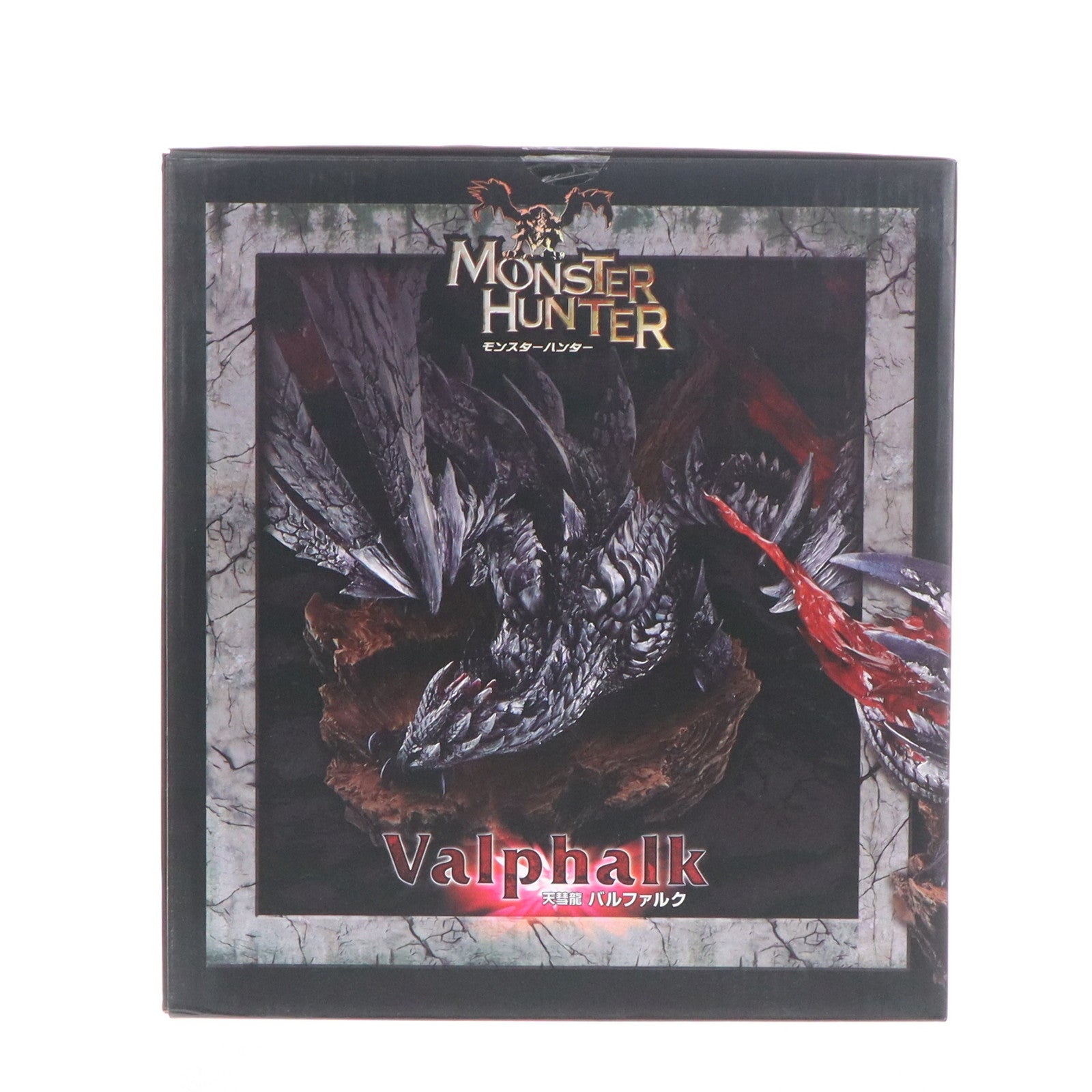 【中古即納】[FIG] カプコンフィギュアビルダー クリエイターズモデル 天彗龍(てんすいりゅう) バルファルク モンスターハンターダブルクロス 完成品 フィギュア カプコン(20180715)