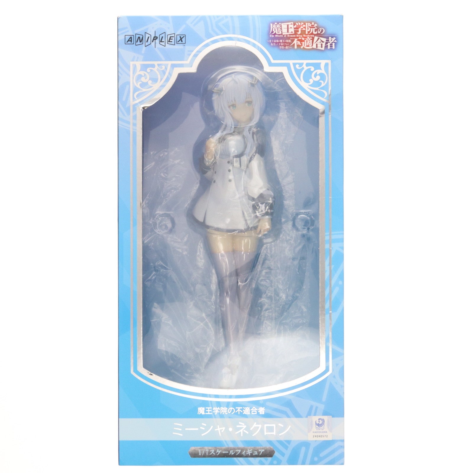 【中古即納】[FIG] ANIPLEX+限定 ミーシャ・ネクロン 魔王学院の不適合者 ～史上最強の魔王の始祖、転生して子孫たちの学校へ通う～ 1/7 完成品 フィギュア アニプレックス(20210630)