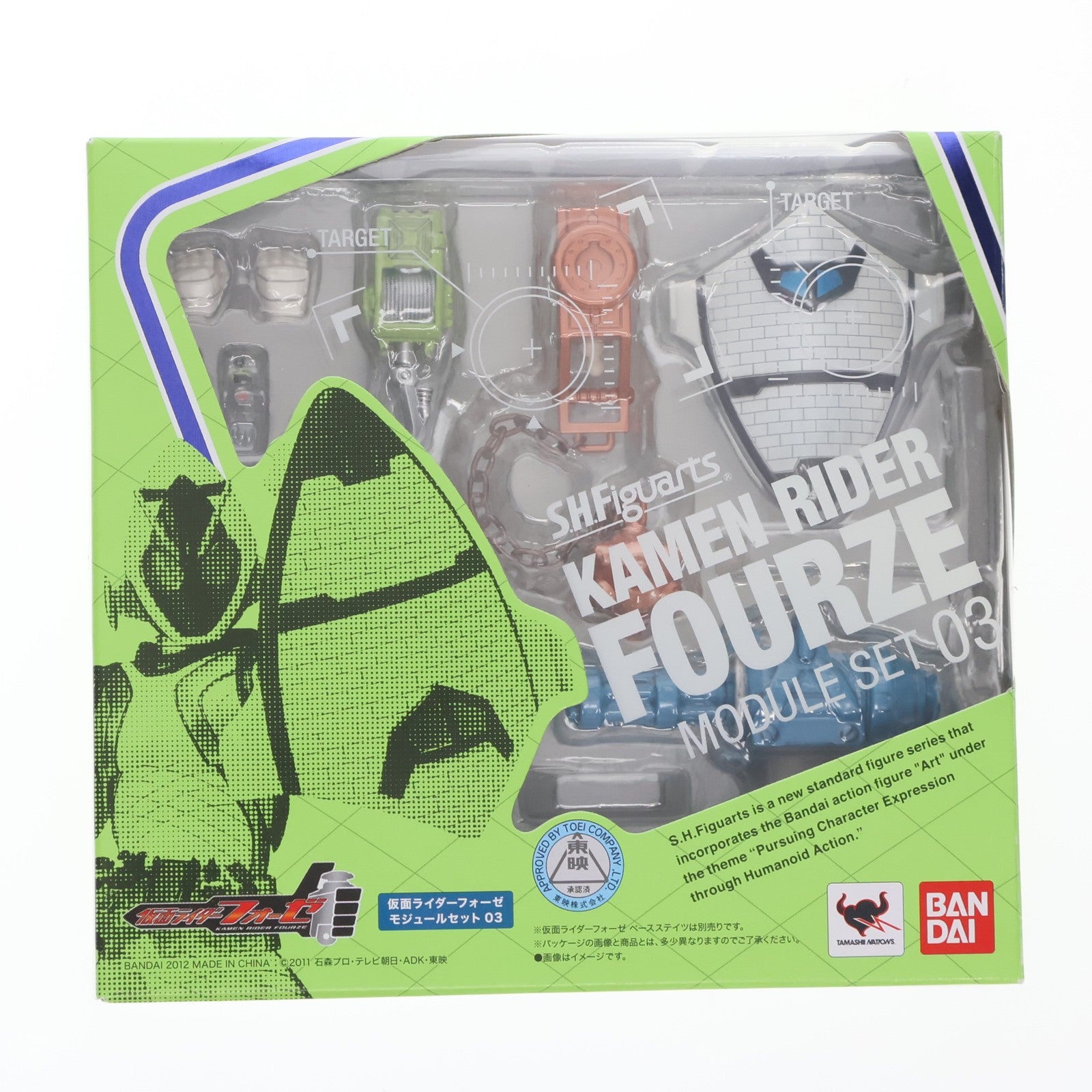 【中古即納】[FIG] S.H.Figuarts(フィギュアーツ) 仮面ライダーフォーゼ モジュールセット03 フィギュア用アクセサリ バンダイ(20120714)