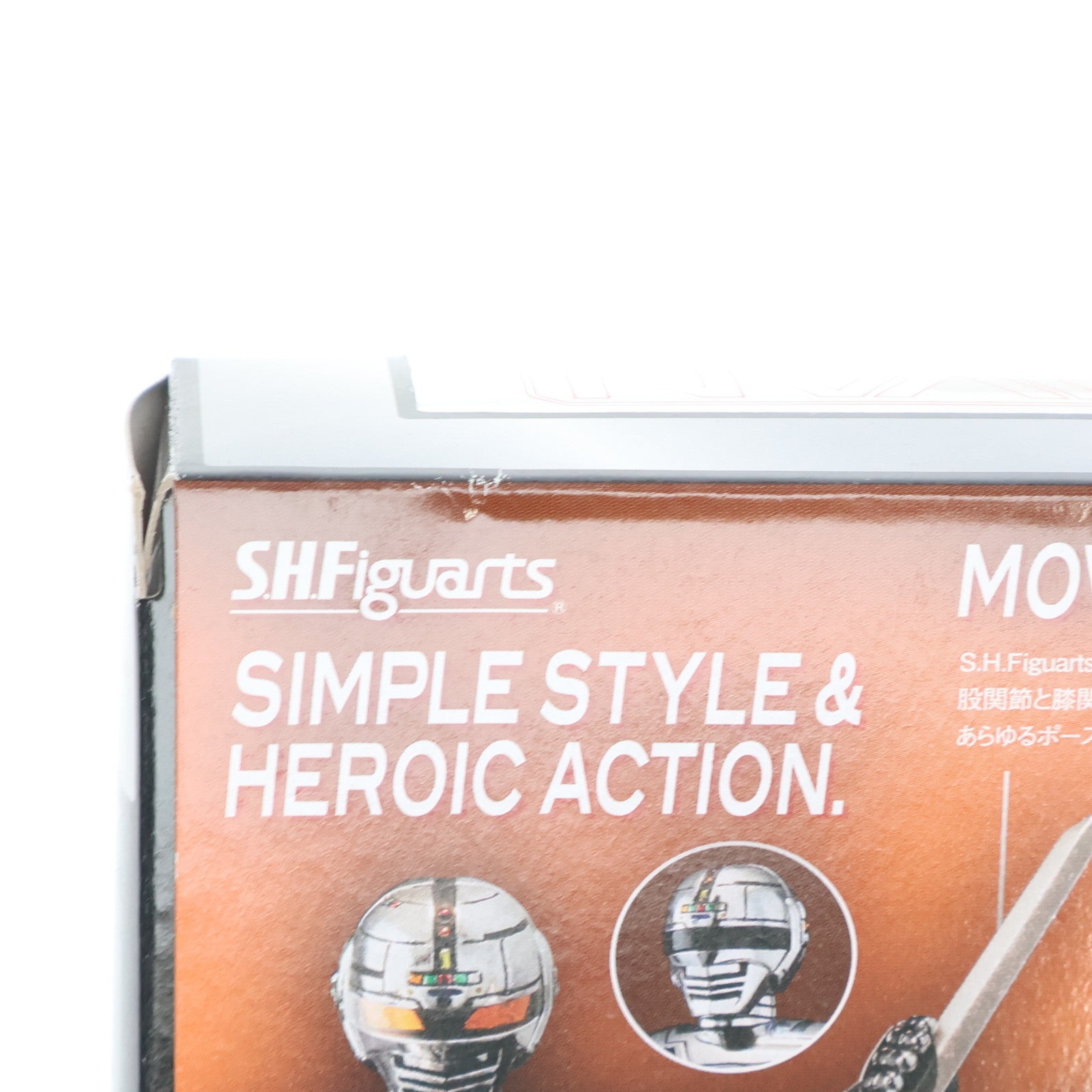 【中古即納】[FIG] 魂ウェブ商店限定 S.H.Figuarts(フィギュアーツ) 宇宙刑事ギャバン 完成品 可動フィギュア バンダイ(20130425)