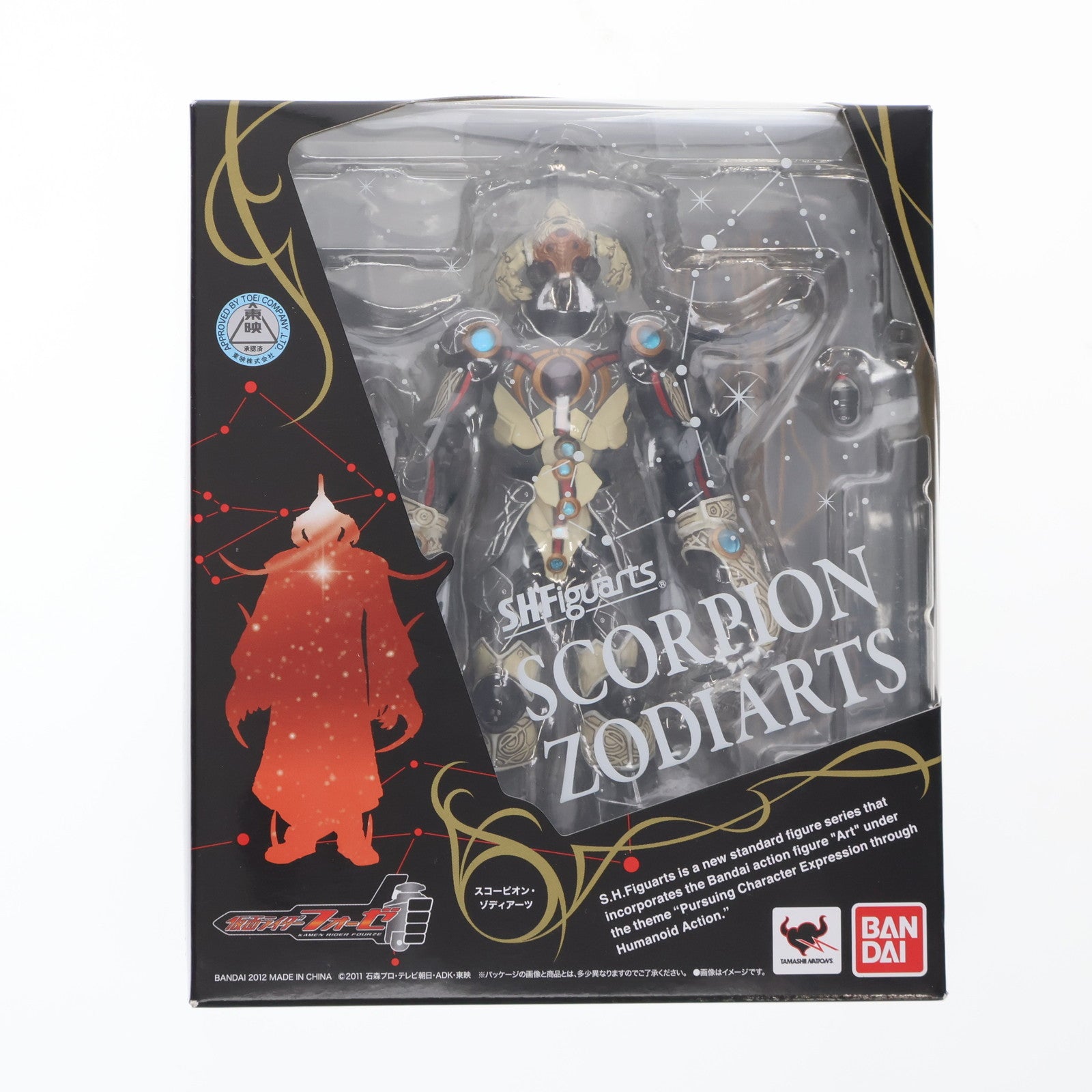 【中古即納】[FIG] S.H.Figuarts(フィギュアーツ) スコーピオン・ゾディアーツ 仮面ライダーフォーゼ 完成品 可動フィギュア バンダイ(20120721)