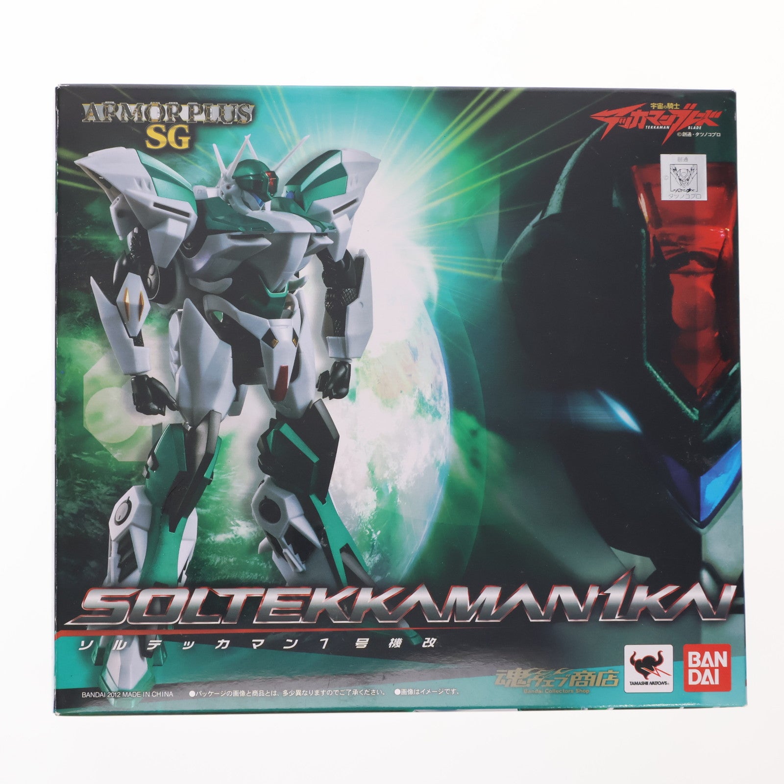 【中古即納】[FIG] 魂ウェブ商店限定 アーマープラスSG ソルテッカマン1号機改 宇宙の騎士テッカマンブレード 完成品 可動フィギュア バンダイ(20121026)