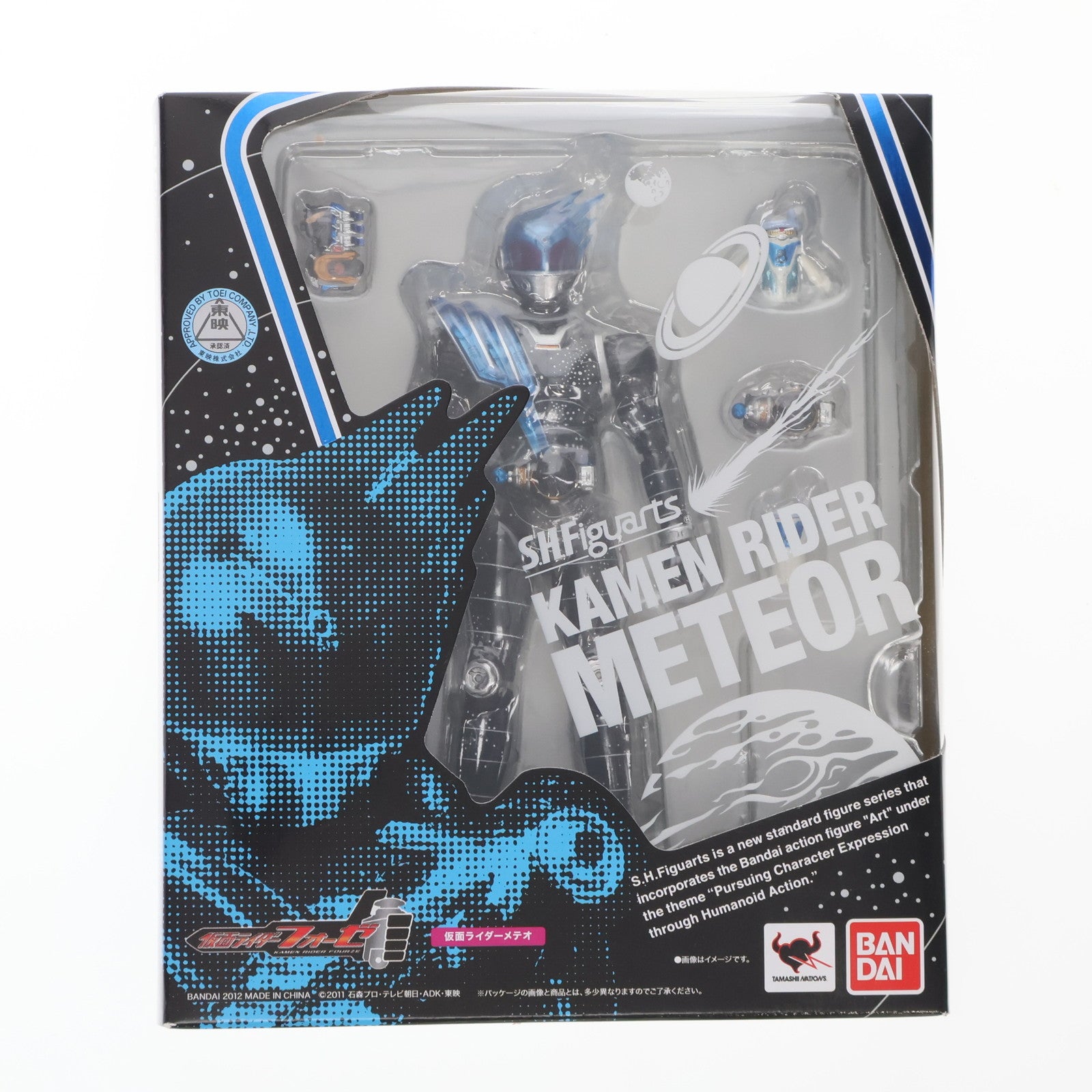 【中古即納】[FIG] S.H.Figuarts(フィギュアーツ) 仮面ライダーメテオ 仮面ライダーフォーゼ 完成品 可動フィギュア バンダイ(20120623)