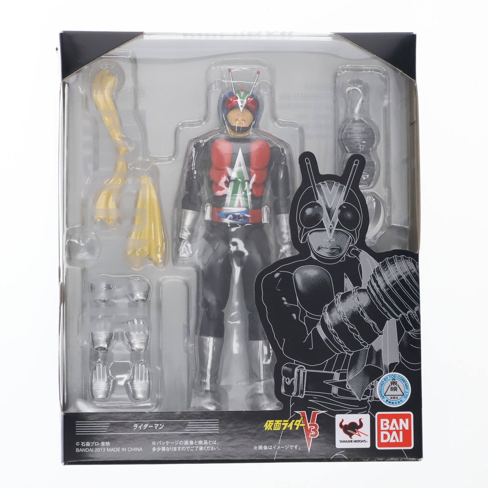 【中古即納】[FIG] S.H.Figuarts(フィギュアーツ) ライダーマン 仮面ライダーV3 完成品 可動フィギュア バンダイ(20130316)