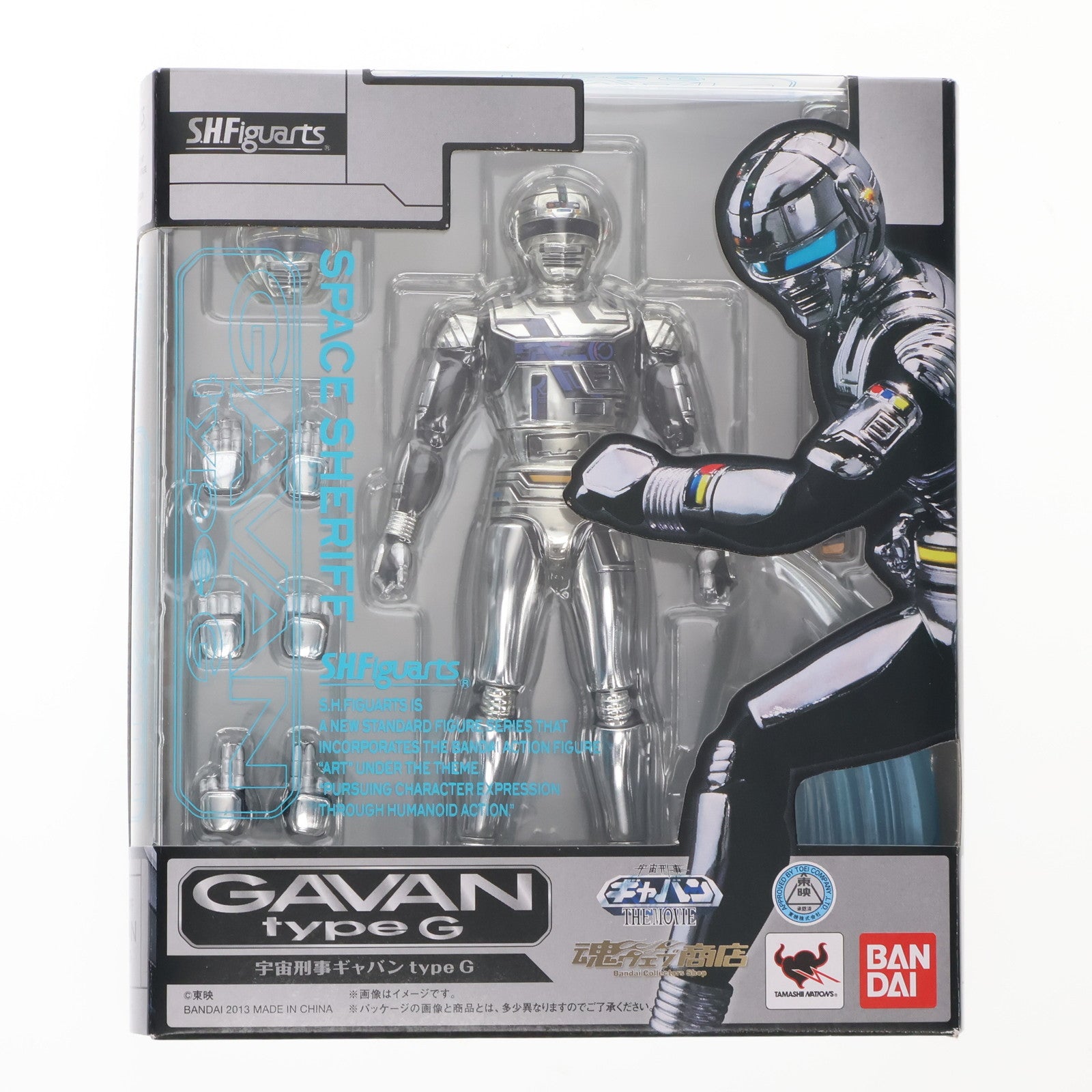 【中古即納】[FIG] 魂ウェブ商店限定 S.H.Figuarts(フィギュアーツ) 宇宙刑事ギャバン typeG 宇宙刑事ギャバン THE MOVIE 完成品 可動フィギュア バンダイ(20130525)