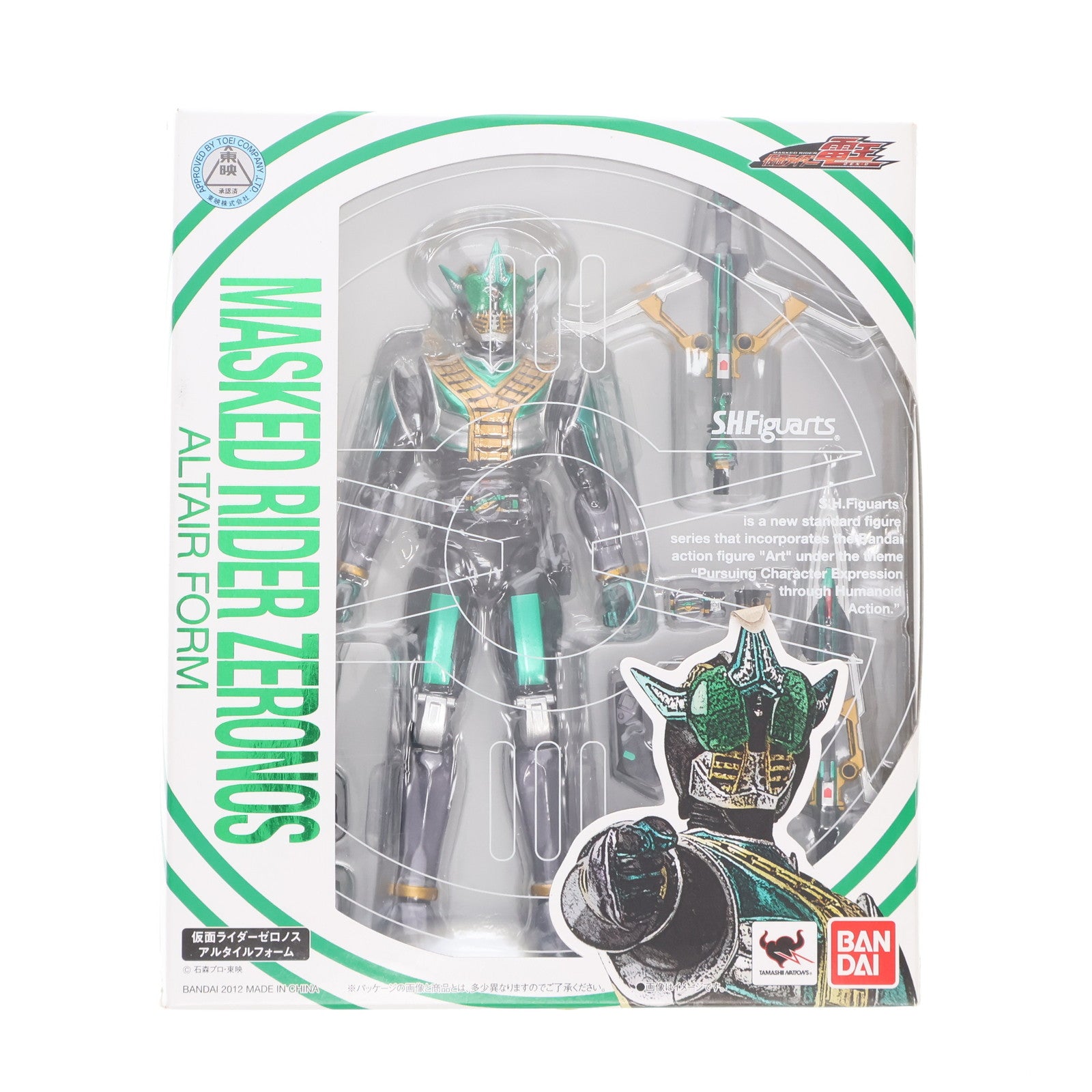 【中古即納】[FIG] S.H.Figuarts(フィギュアーツ) 仮面ライダーゼロノス アルタイルフォーム 仮面ライダー電王 完成品 可動フィギュア バンダイ(20121027)