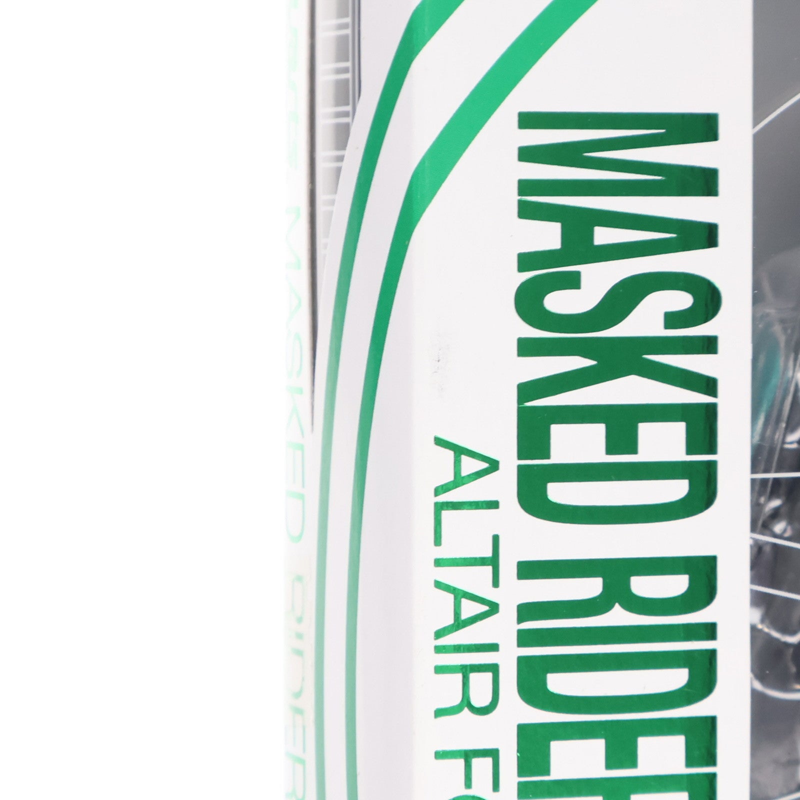 【中古即納】[FIG] S.H.Figuarts(フィギュアーツ) 仮面ライダーゼロノス アルタイルフォーム 仮面ライダー電王 完成品 可動フィギュア バンダイ(20121027)